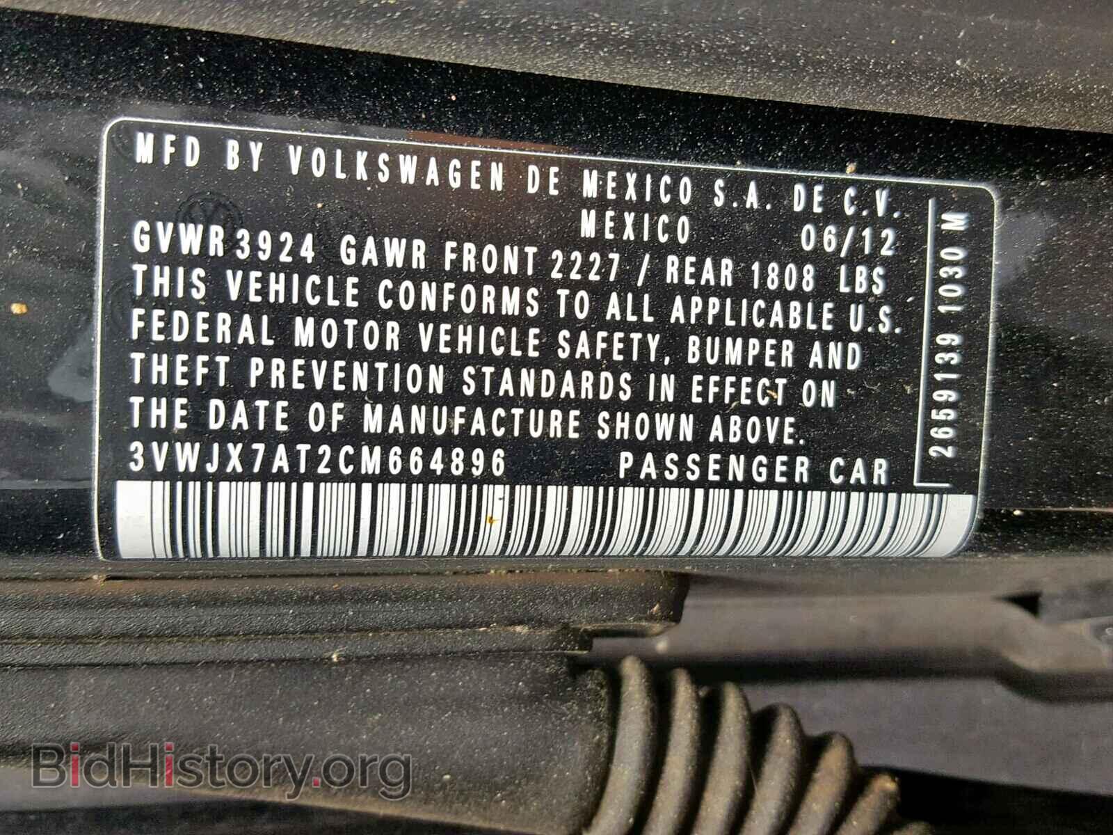2012 VOLKSWAGEN BEETLE - VIN: 3VWJX7AT2CM664896 - Фото 10