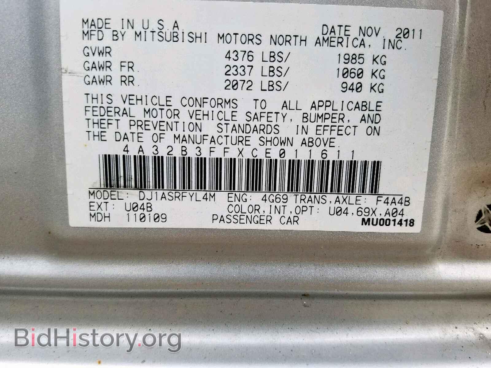 2012 MITSUBISHI GALANT - VIN: 4A32B3FFXCE011611 - Фото 10