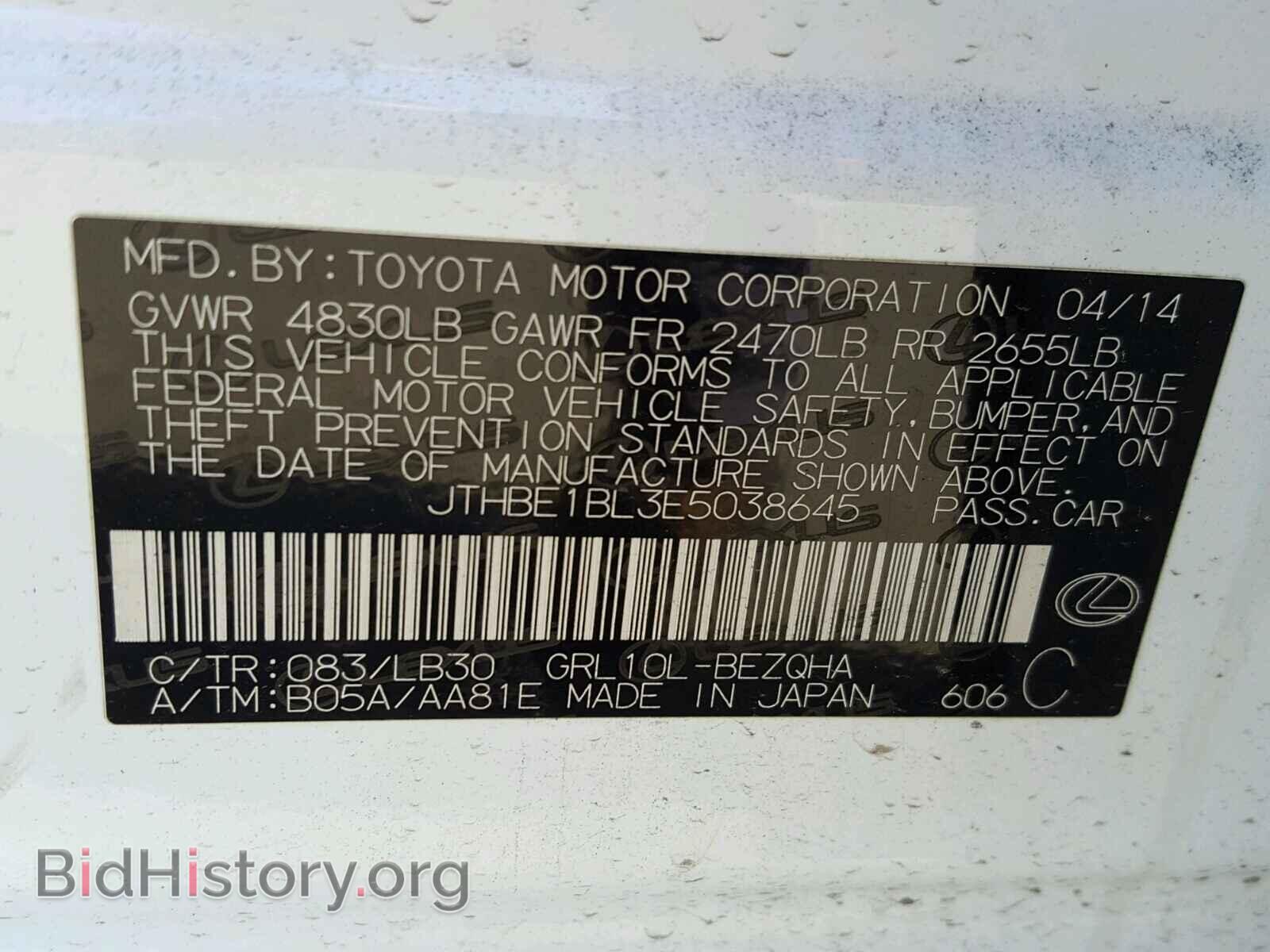 2014 LEXUS GS350 - VIN: JTHBE1BL3E5038645 - Фото 10
