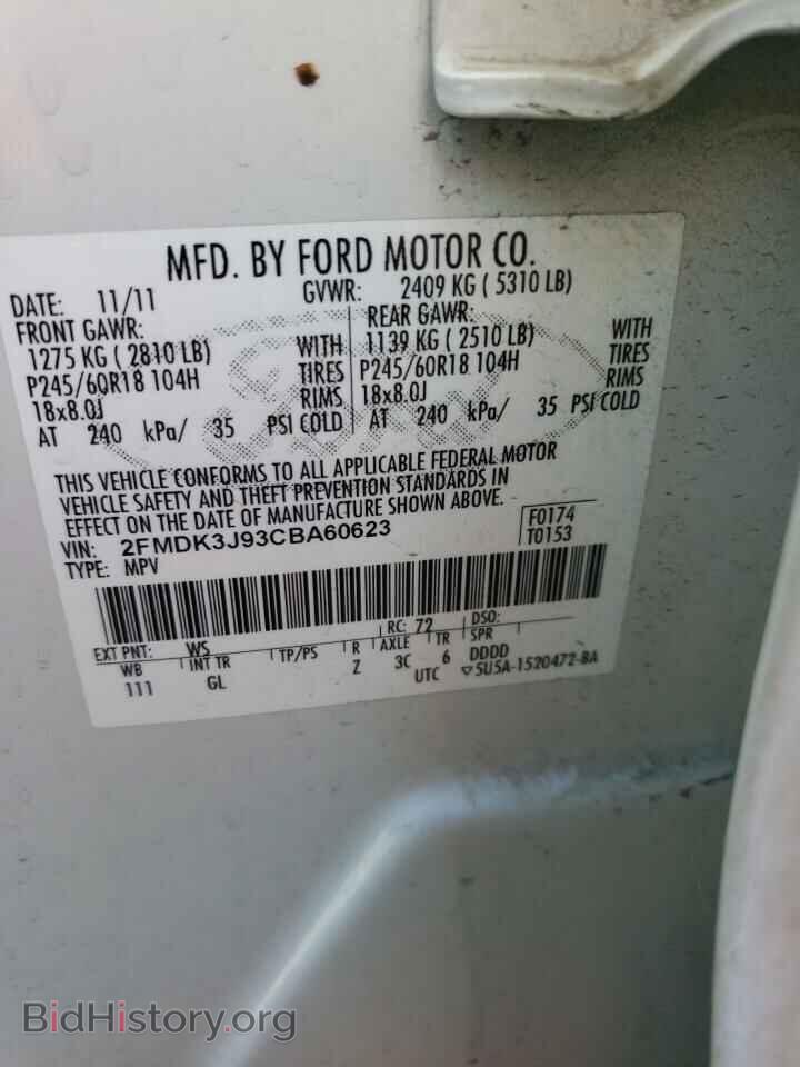 2012 FORD EDGE - VIN: 2FMDK3J93CBA60623 - Photo 10