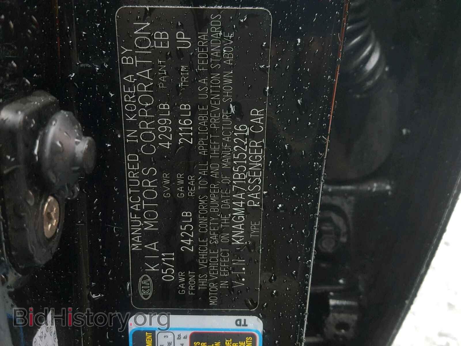 2011 KIA OPTIMA - VIN: KNAGM4A71B5152216 - Photo 10