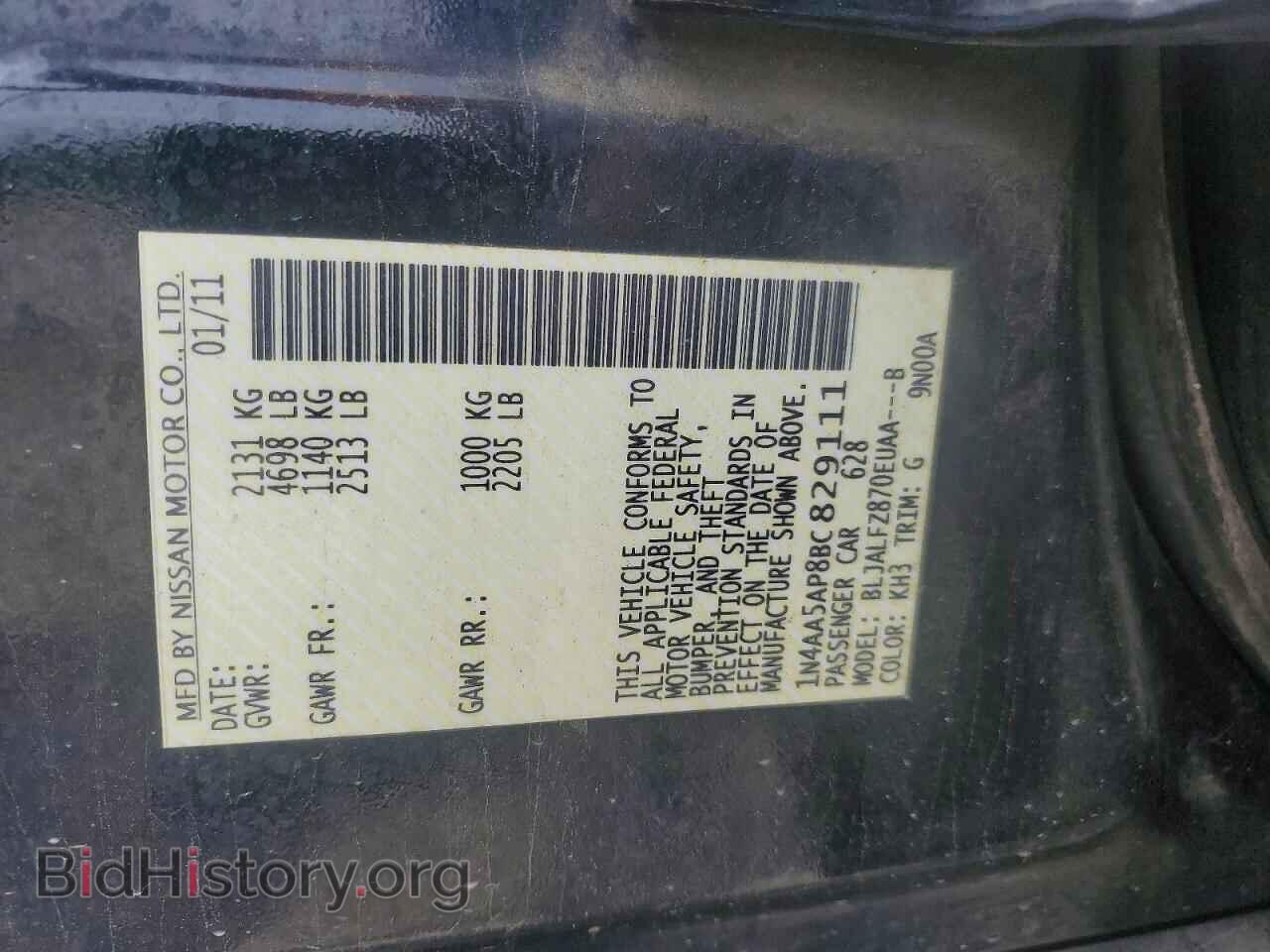 2011 NISSAN MAXIMA - VIN: 1N4AA5AP8BC829111 - Фото 12