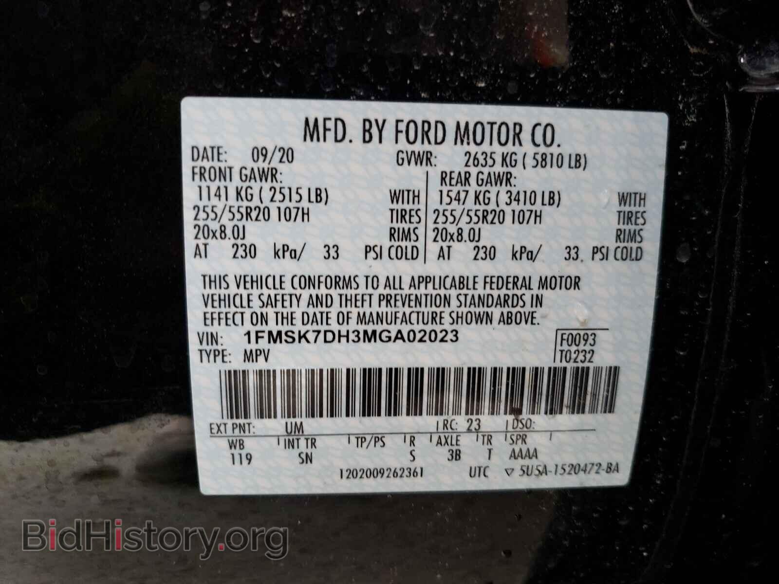 2021 FORD EXPLORER - VIN: 1FMSK7DH3MGA02023 - Photo 10