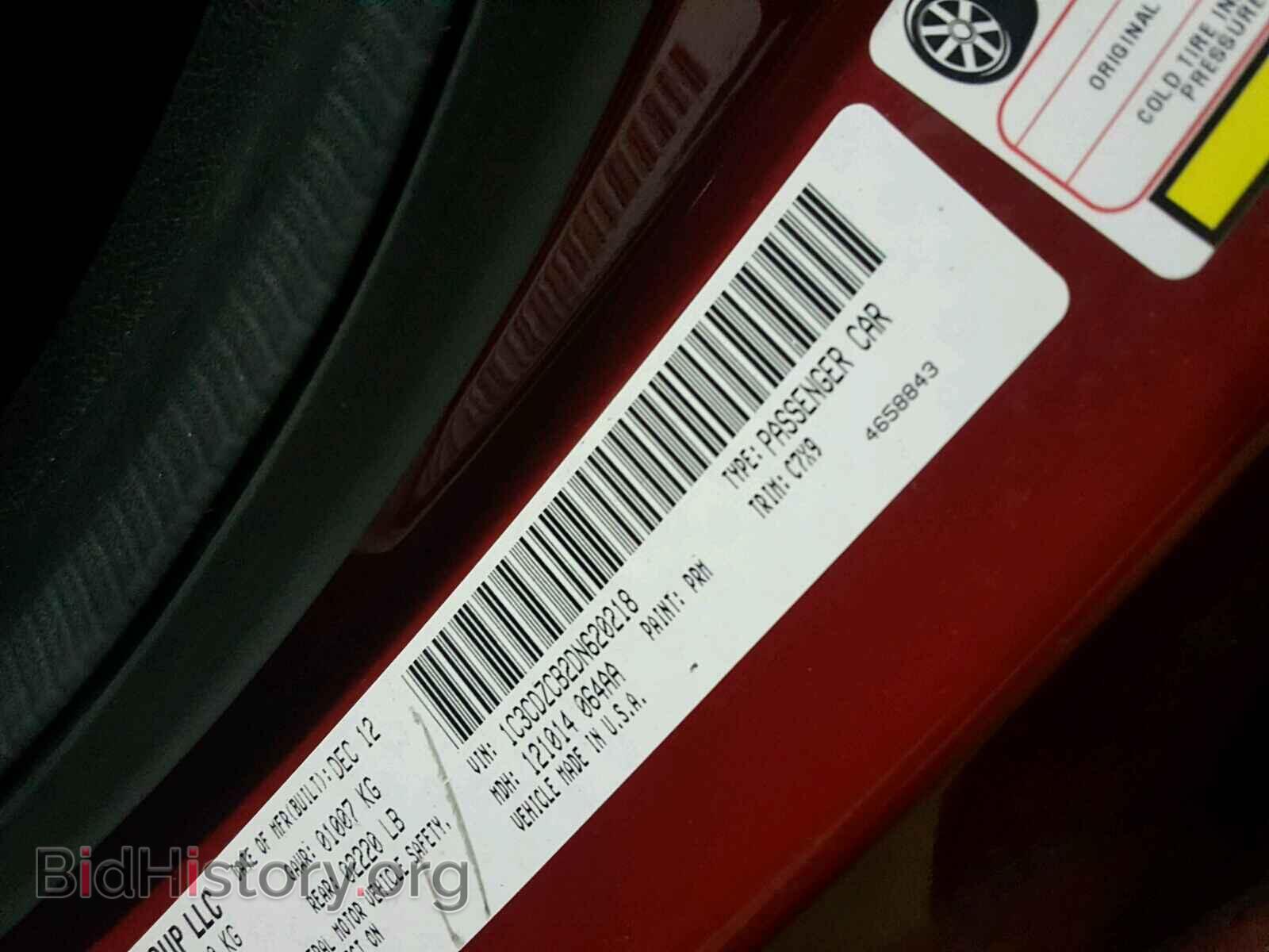 2013 DODGE AVENGER - VIN: 1C3CDZCB2DN620218 - Фото 10