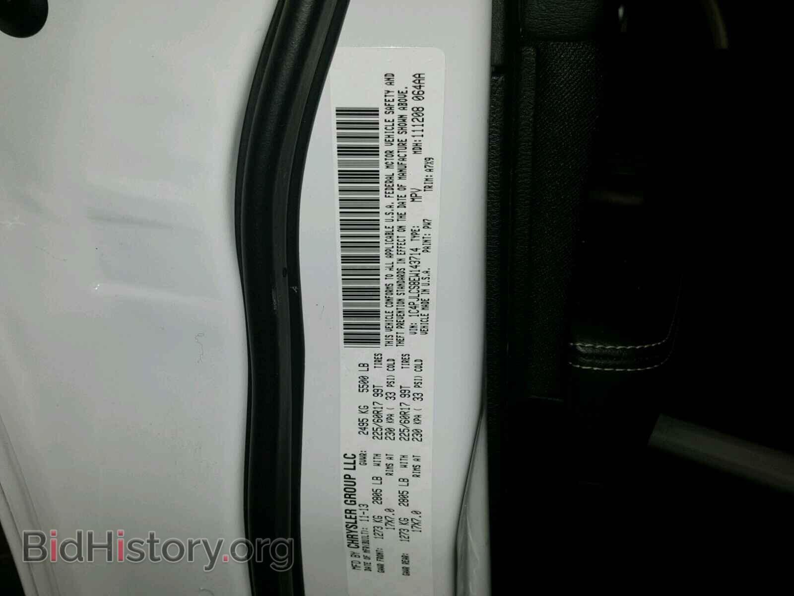 2014 JEEP CHEROKEE - VIN: 1C4PJLCS8EW143714 - Фото 10