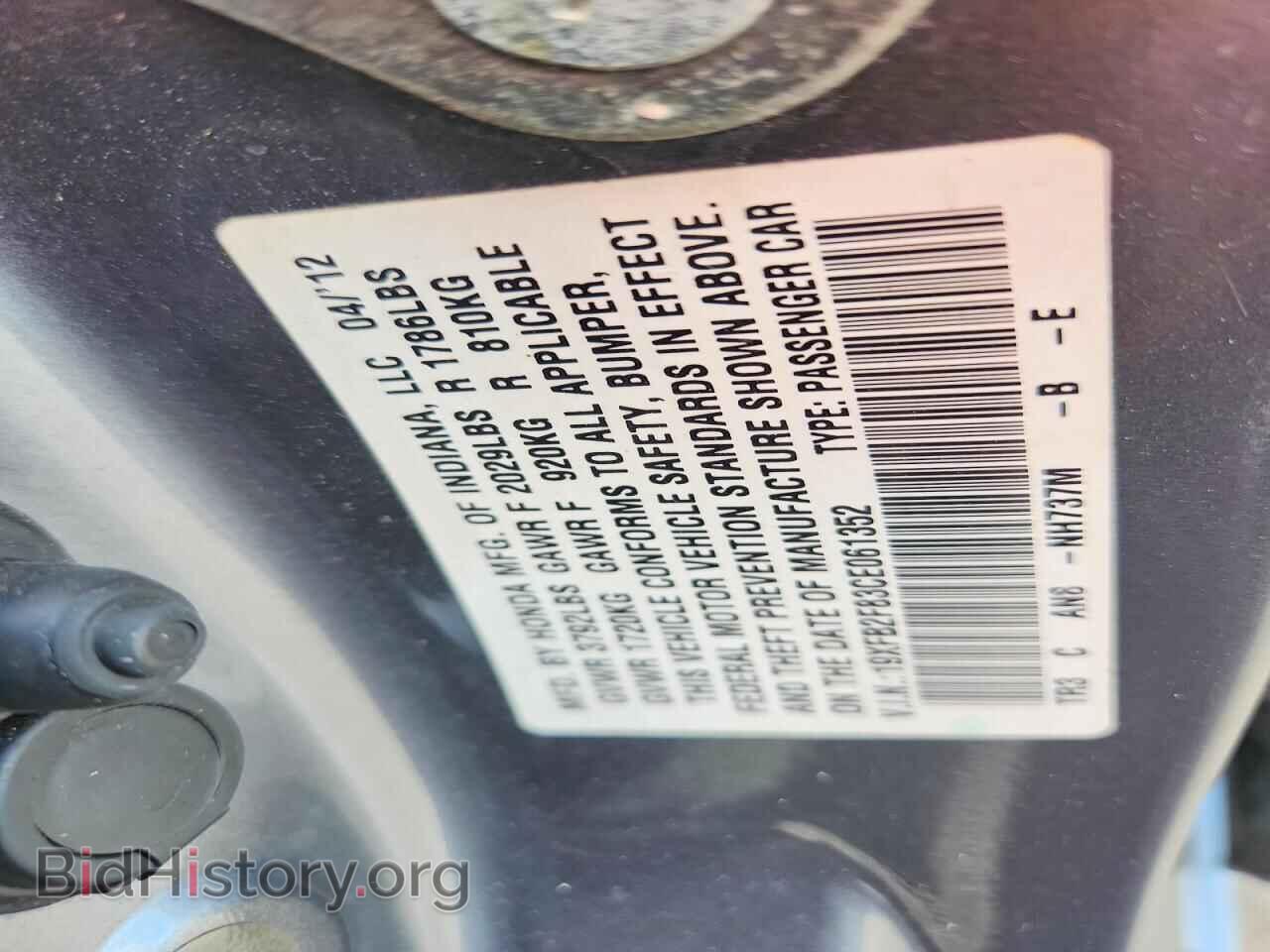 2012 HONDA CIVIC - VIN: 19XFB2F83CE061352 - Фото 12
