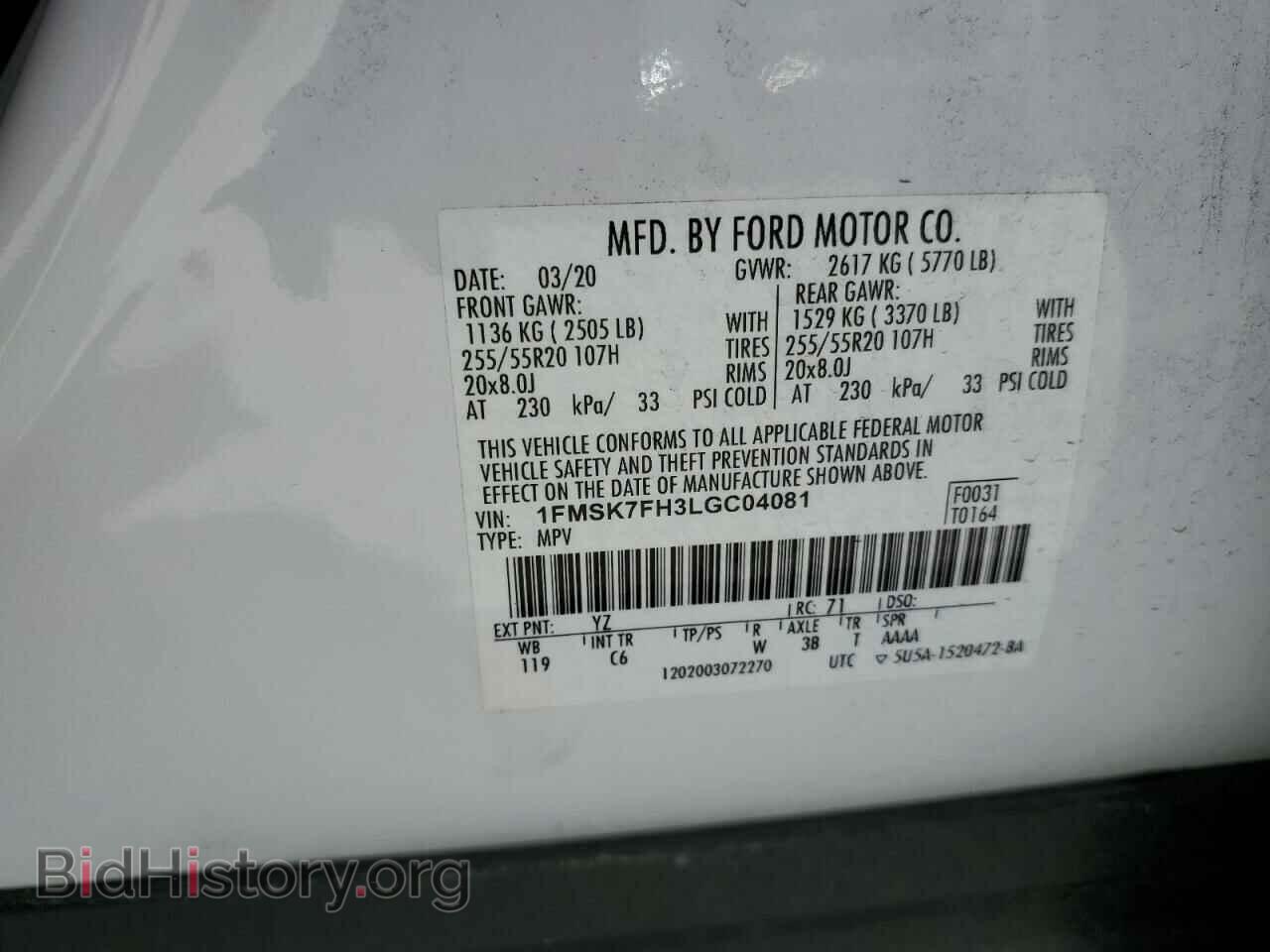 2020 FORD EXPLORER - VIN: 1FMSK7FH3LGC04081 - Фото 16