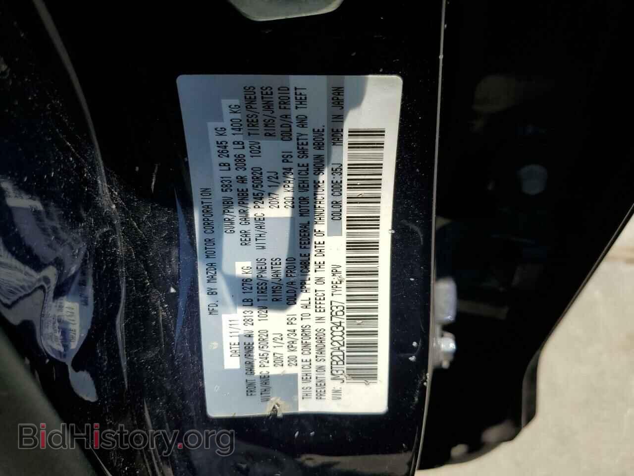 2012 MAZDA CX-9 - VIN: JM3TB2DA2C0347637 - Фото 10