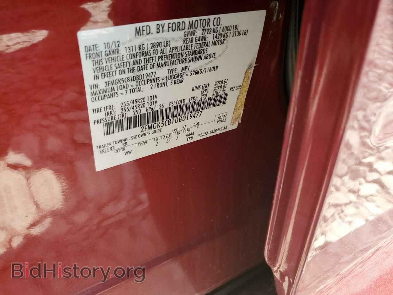 2013 FORD FLEX - VIN: 2FMGK5C81DBD19477 - Photo 13