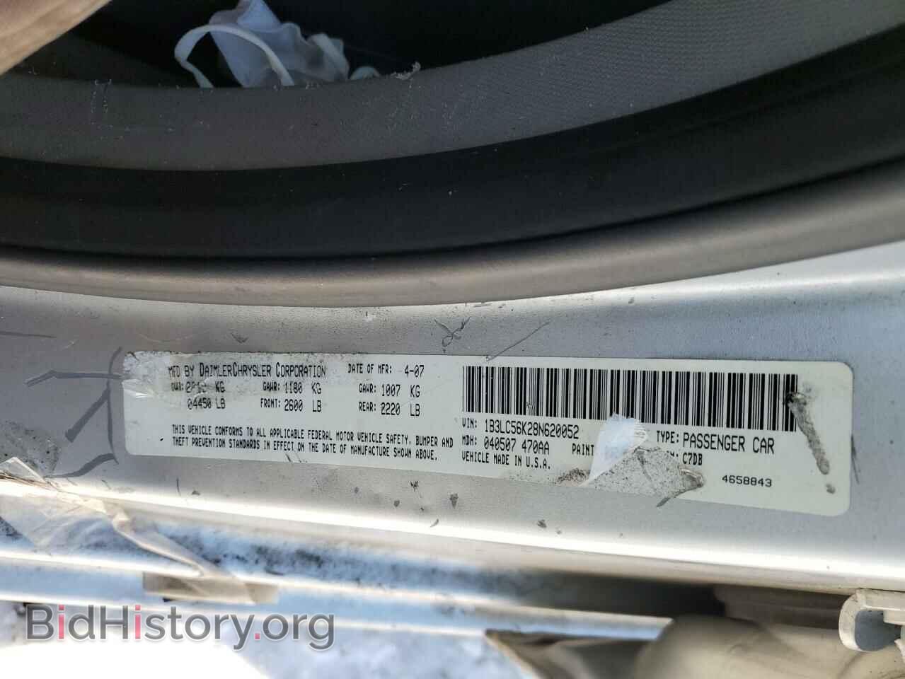 2008 DODGE AVENGER - VIN: 1B3LC56K28N620052 - Фото 14