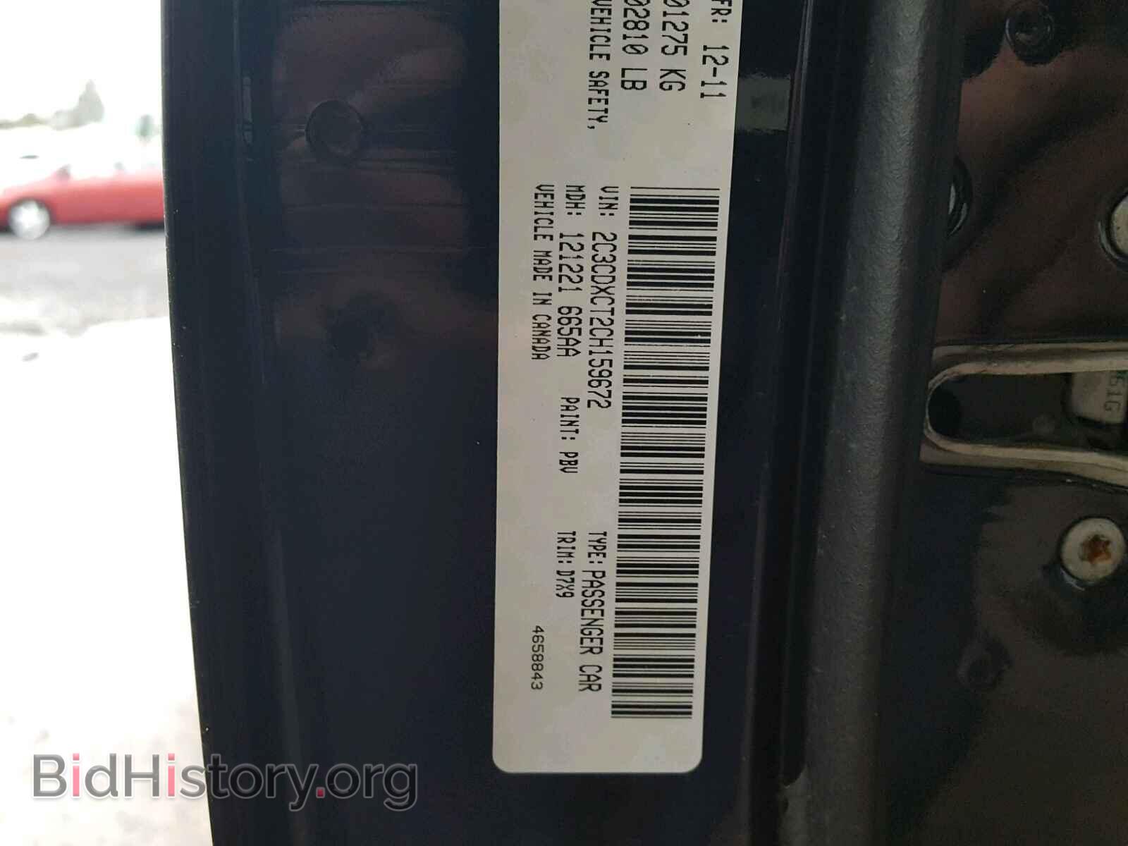 2012 DODGE CHARGER - VIN: 2C3CDXCT2CH159672 - Фото 10