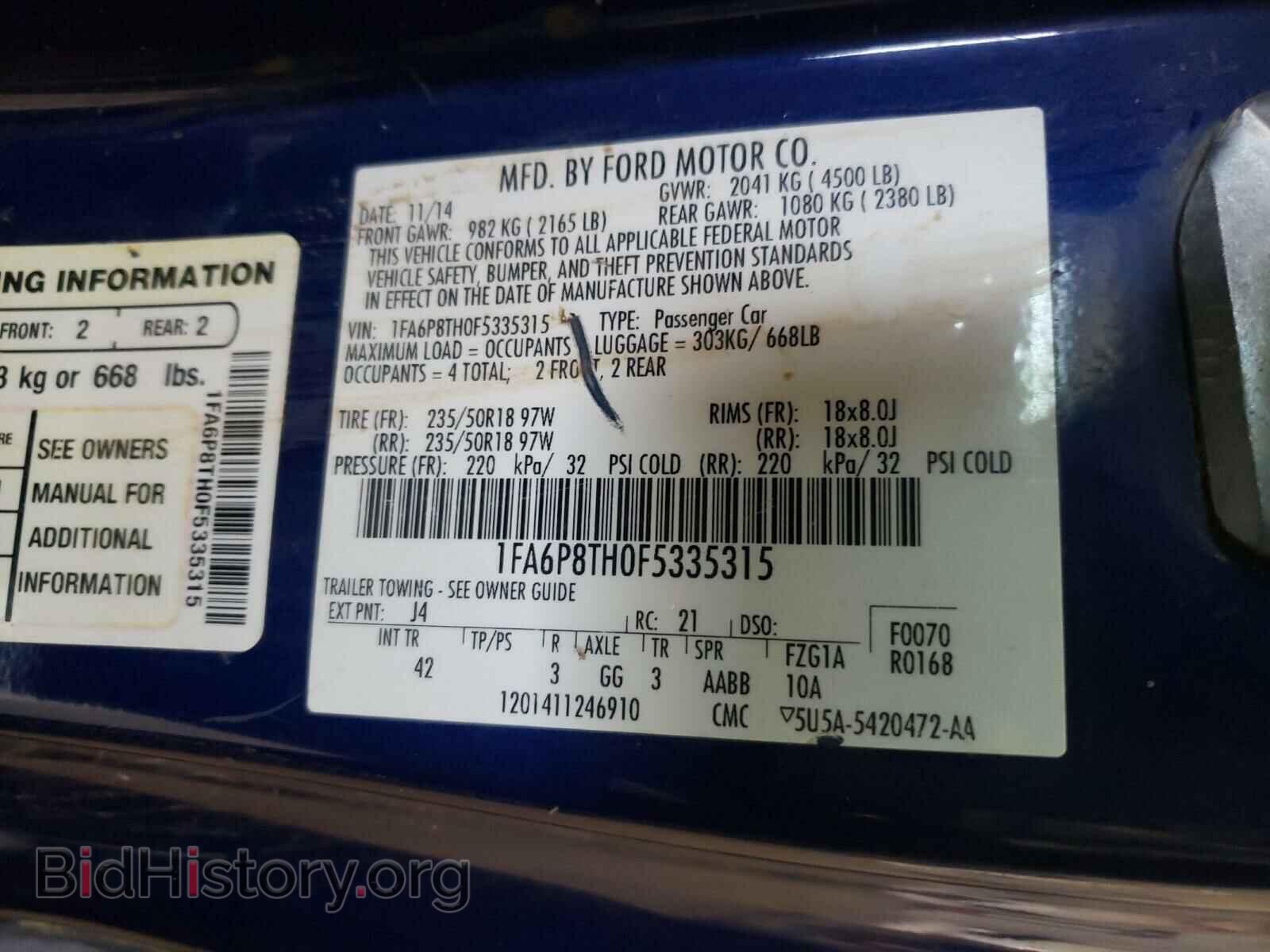 2015 FORD MUSTANG - VIN: 1FA6P8TH0F5335315 - Фото 10