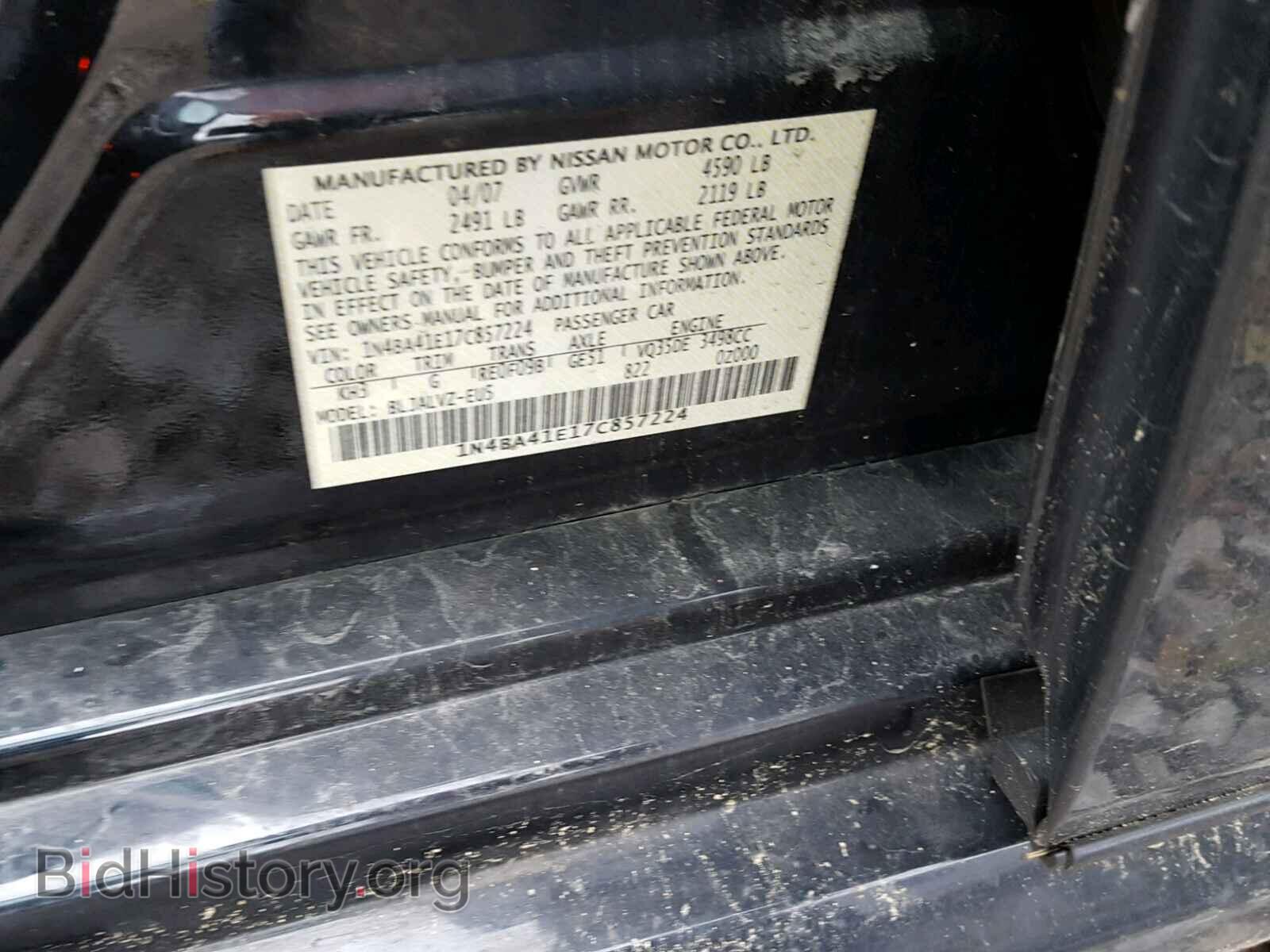2007 NISSAN MAXIMA - VIN: 1N4BA41E17C857224 - Фото 10