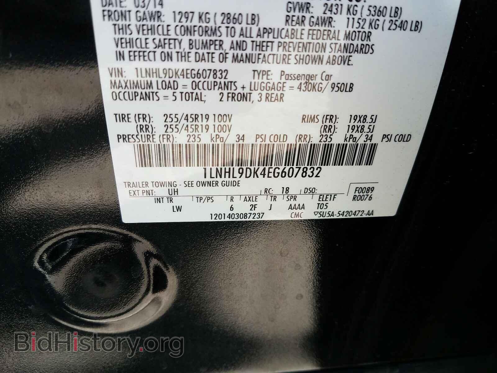 2014 LINCOLN MKS - VIN: 1LNHL9DK4EG607832 - Фото 10