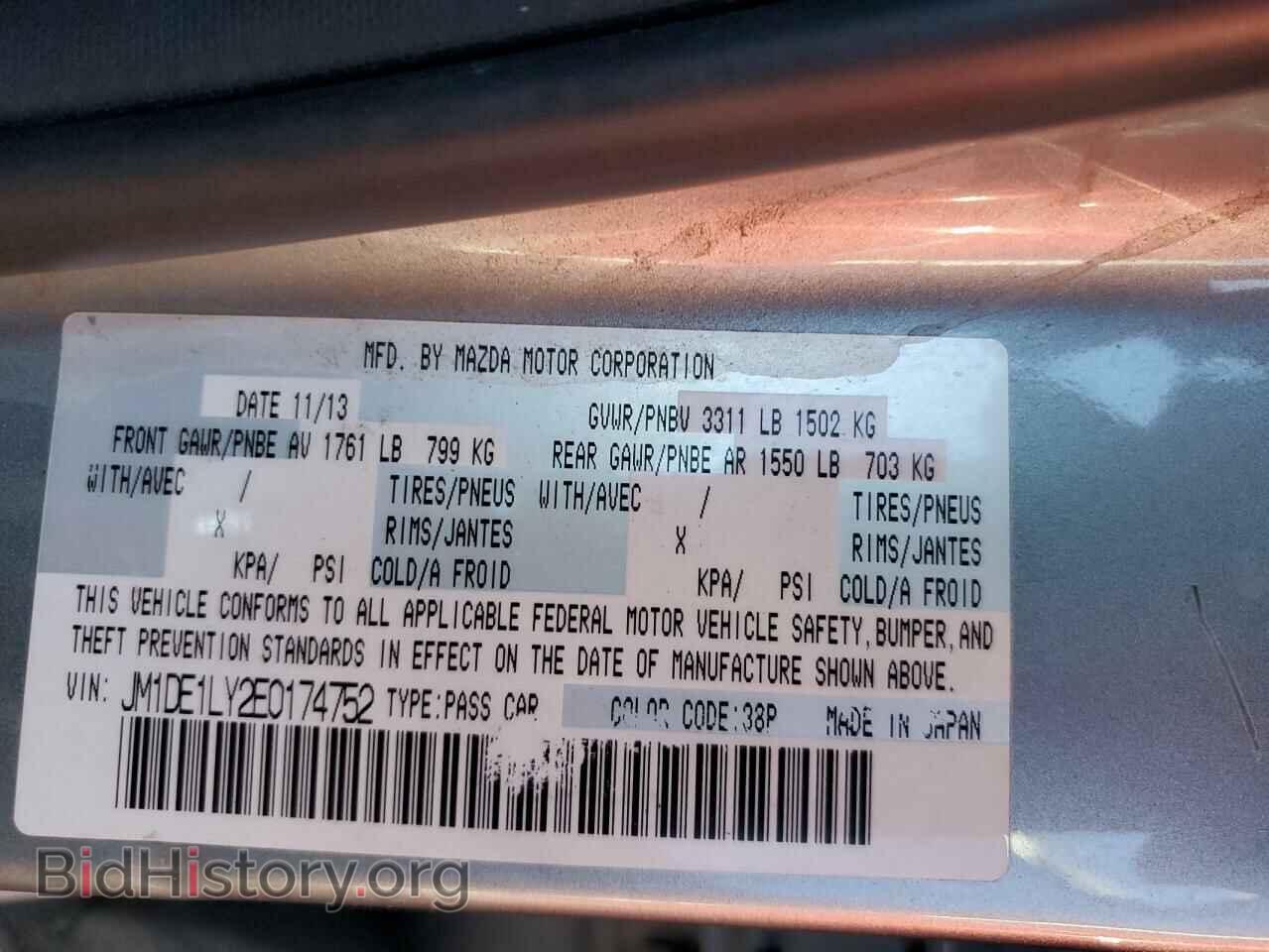 2014 MAZDA 2 - VIN: JM1DE1LY2E0174752 - Фото 10