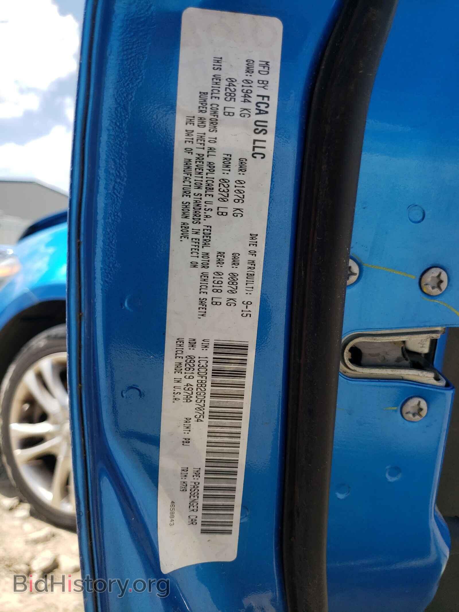 2016 DODGE DART - VIN: 1C3CDFBB2GD570754 - Photo 10
