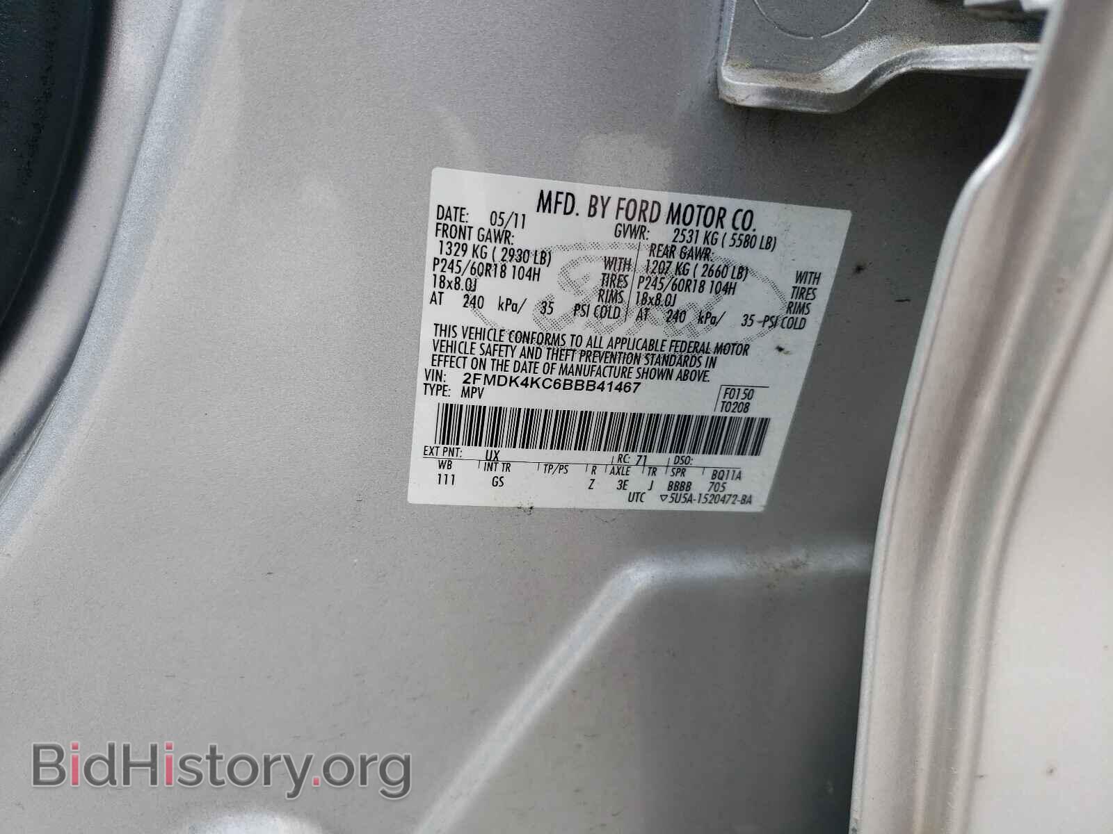 2011 FORD EDGE - VIN: 2FMDK4KC6BBB41467 - Photo 10