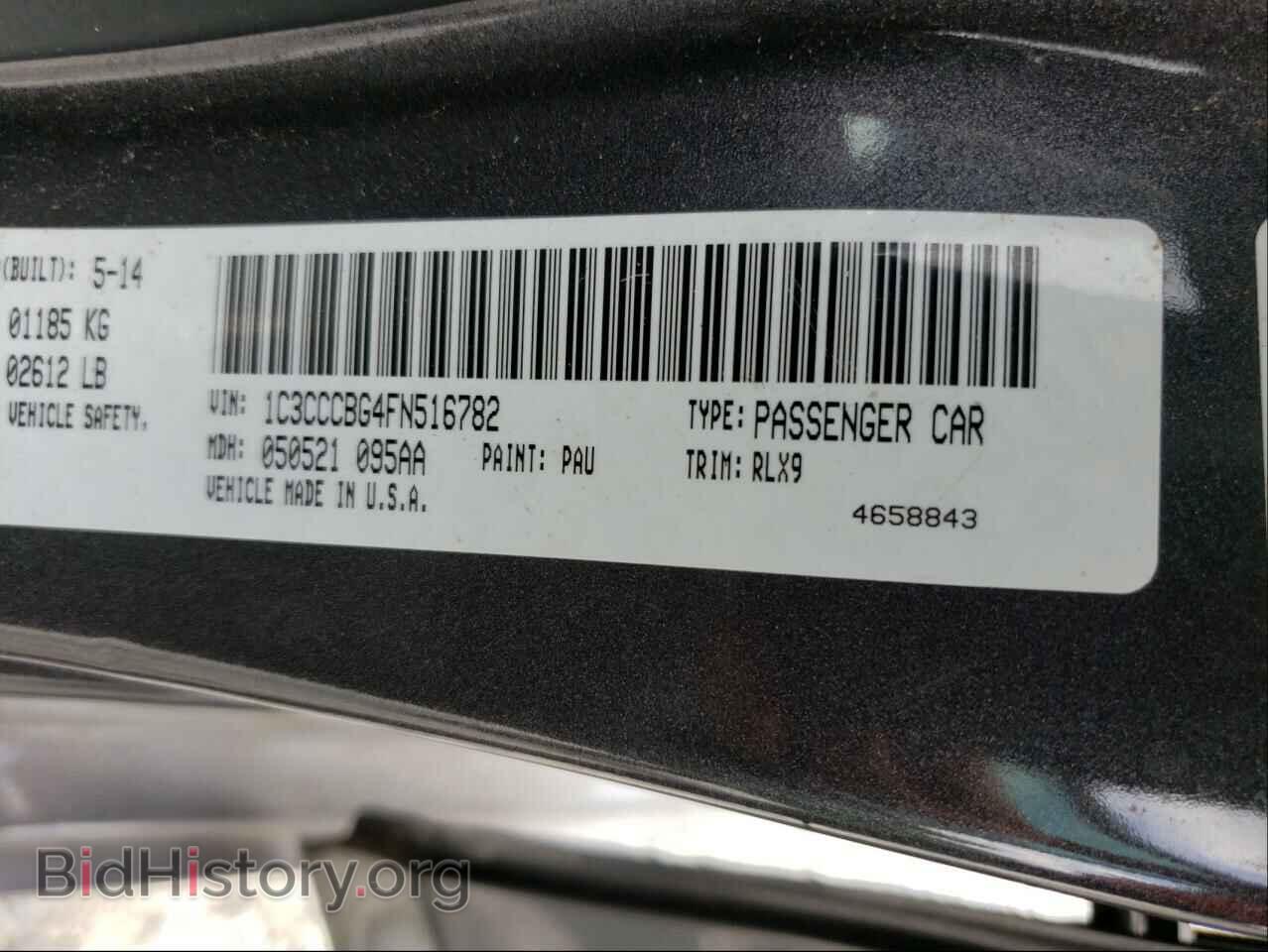 2015 CHRYSLER 200 - VIN: 1C3CCCBG4FN516782 - Фото 10
