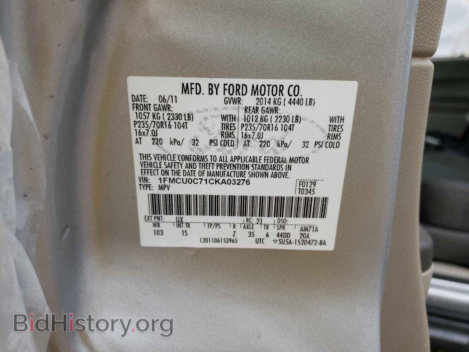 2012 FORD ESCAPE - VIN: 1FMCU0C71CKA03276 - Фото 10