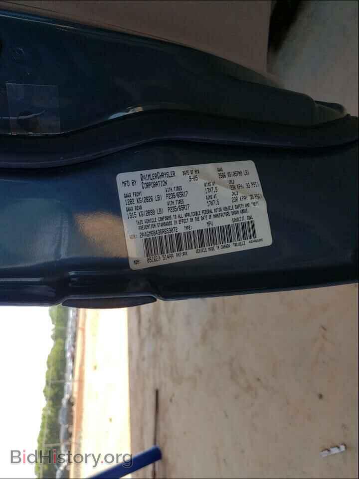 2006 CHRYSLER PACIFICA - VIN: 2A4GM68436R653072 - Фото 10