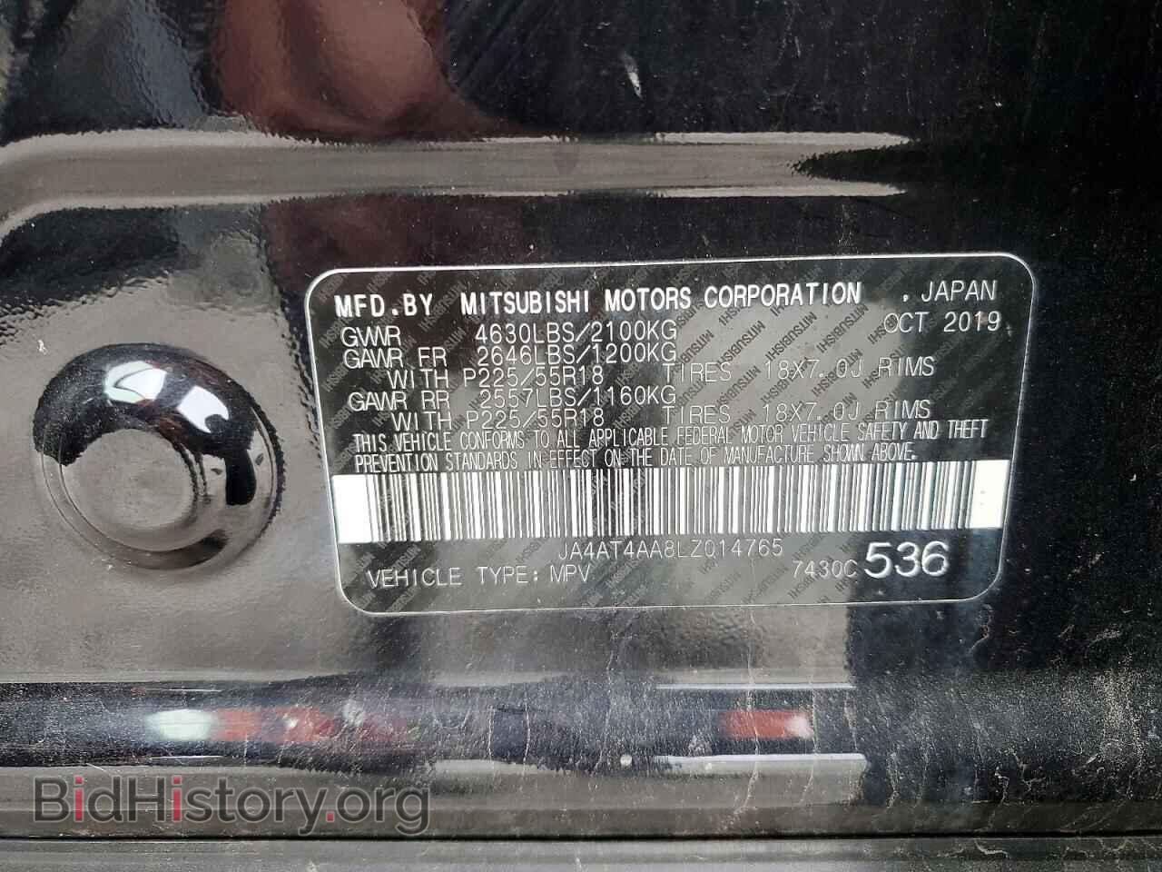 2020 MITSUBISHI ECLIPSE - VIN: JA4AT4AA8LZ014765 - Photo 13