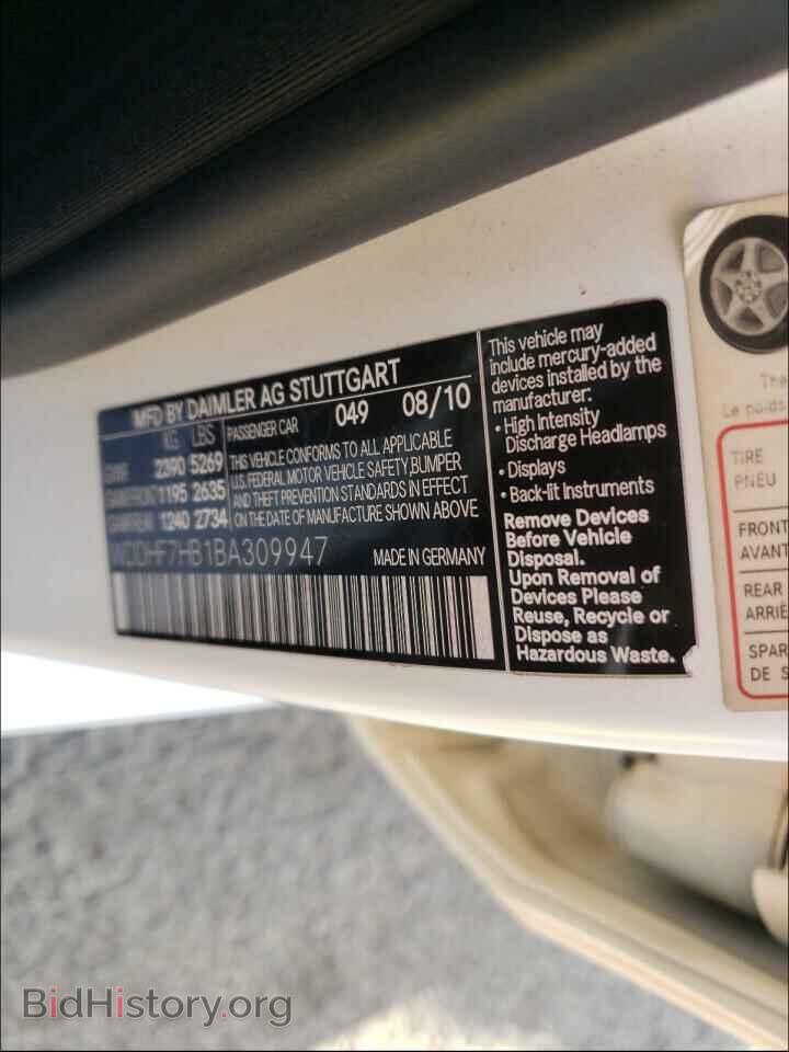 2011 MERCEDES-BENZ E-CLASS - VIN: WDDHF7HB1BA309947 - Фото 10