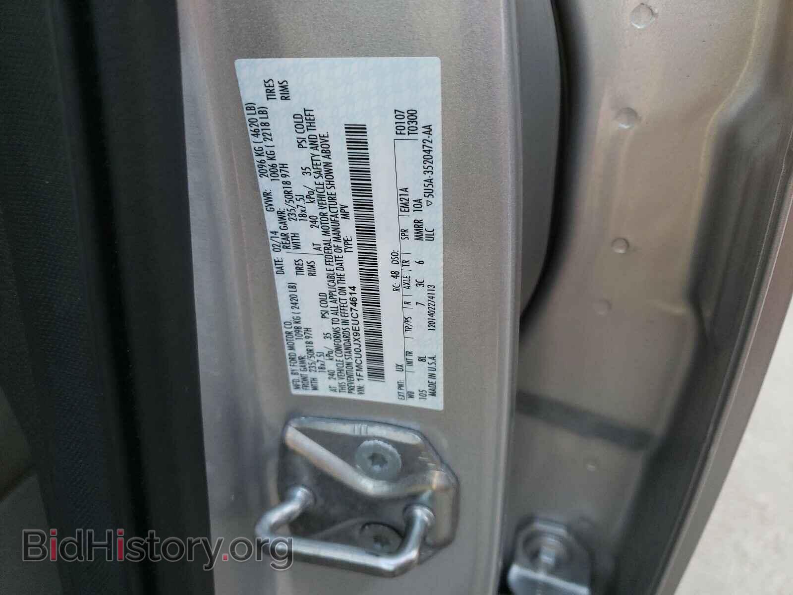 2014 FORD ESCAPE - VIN: 1FMCU0JX9EUC74614 - Фото 10