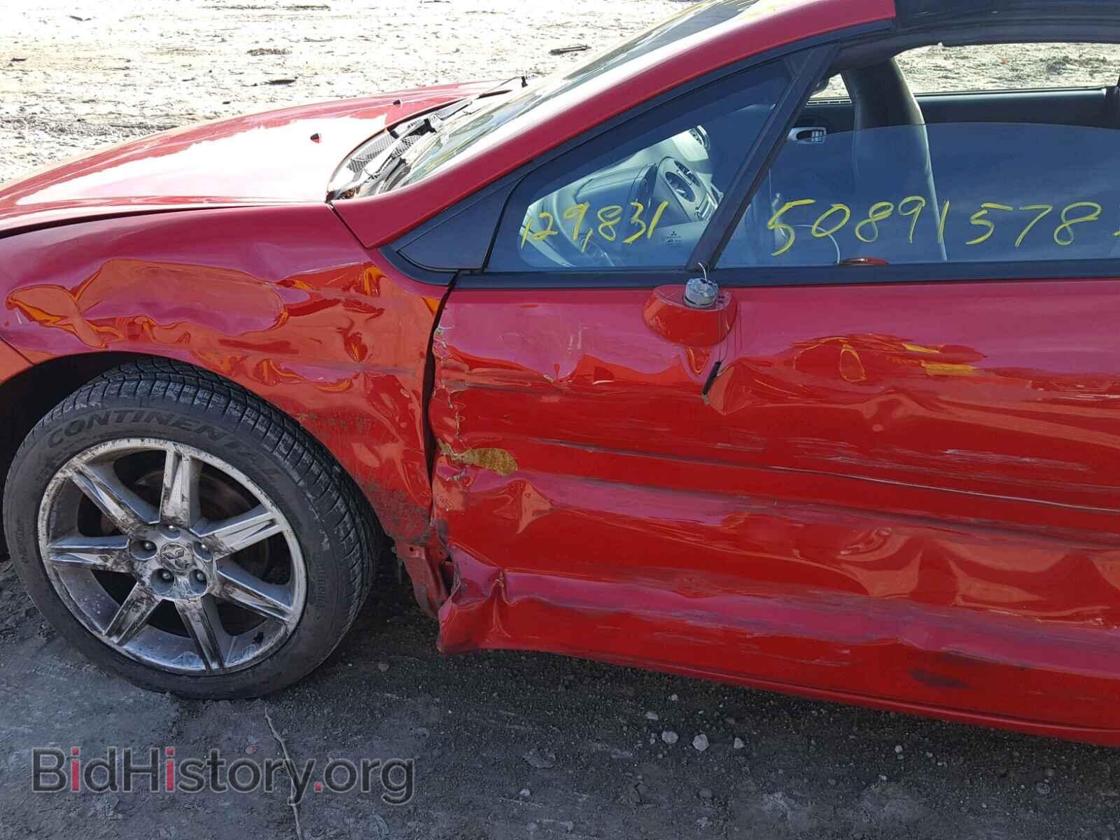 2007 MITSUBISHI ECLIPSE - VIN: 4A3AL35T57E037832 - Photo 9