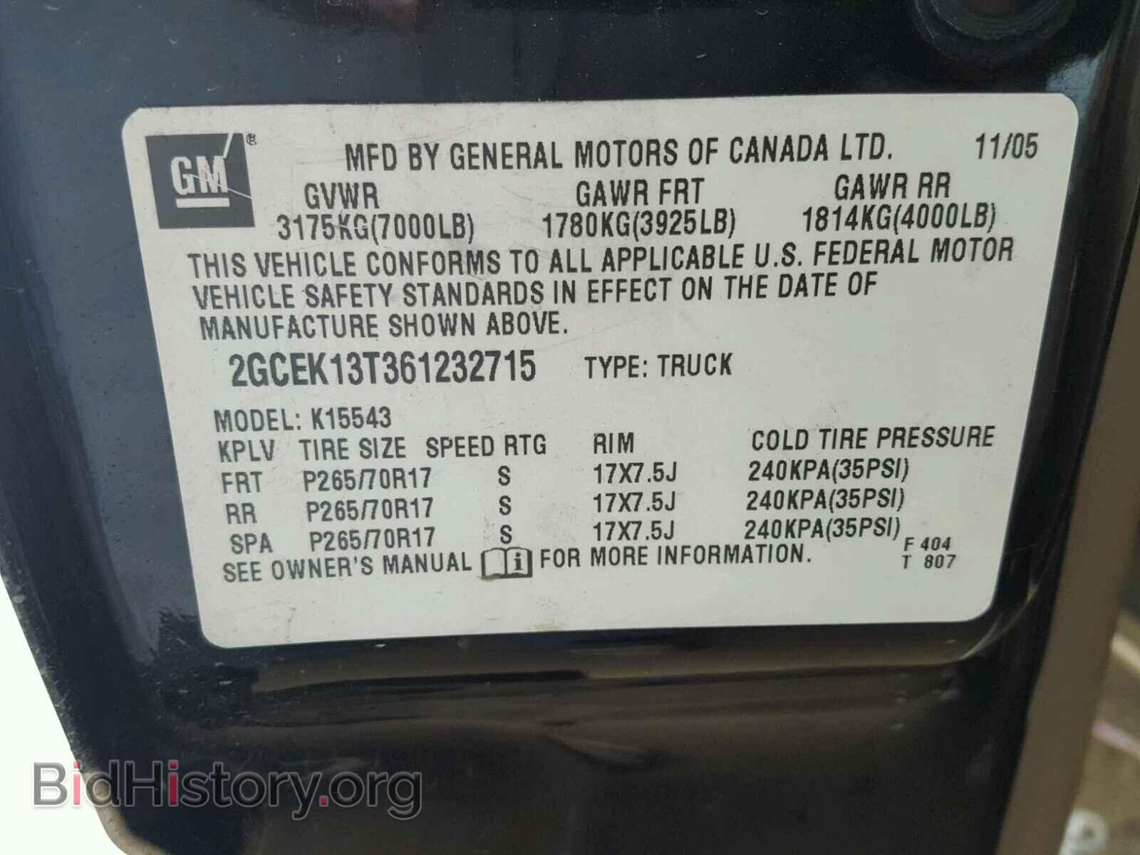 2006 CHEVROLET SILVERADO - VIN: 2GCEK13T361232715 - Фото 10