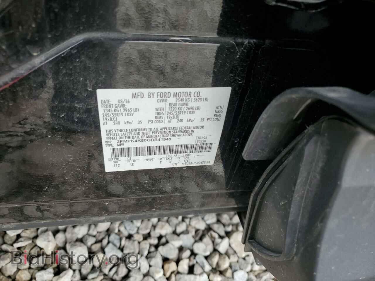 2016 FORD EDGE - VIN: 2FMPK4K80GBB41948 - Photo 13