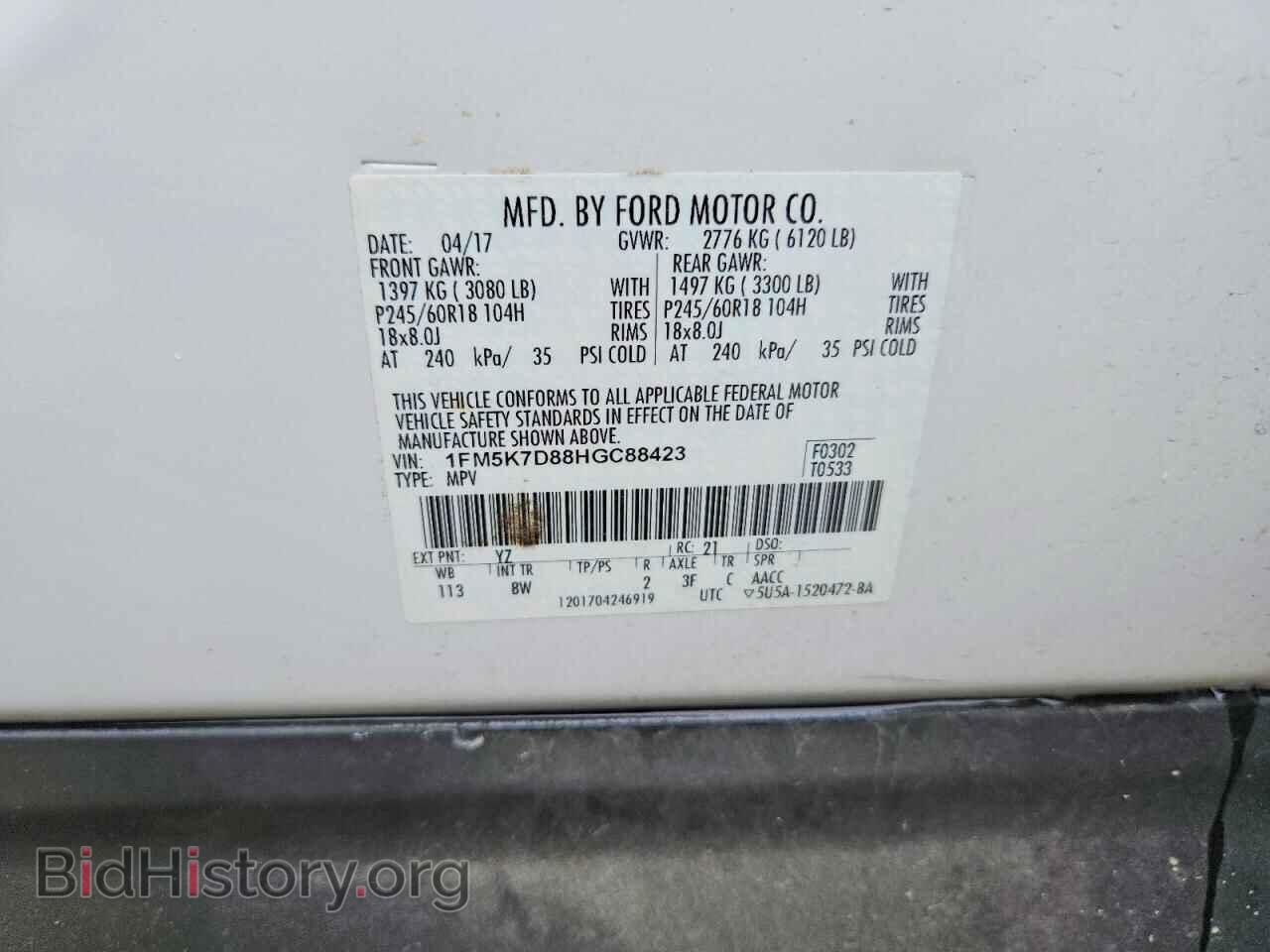 2017 FORD EXPLORER - VIN: 1FM5K7D88HGC88423 - Фото 13