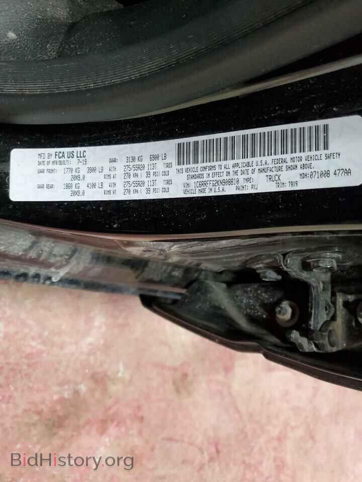 2019 RAM 1500 - VIN: 1C6RRFFG2KN908810 - Фото 12
