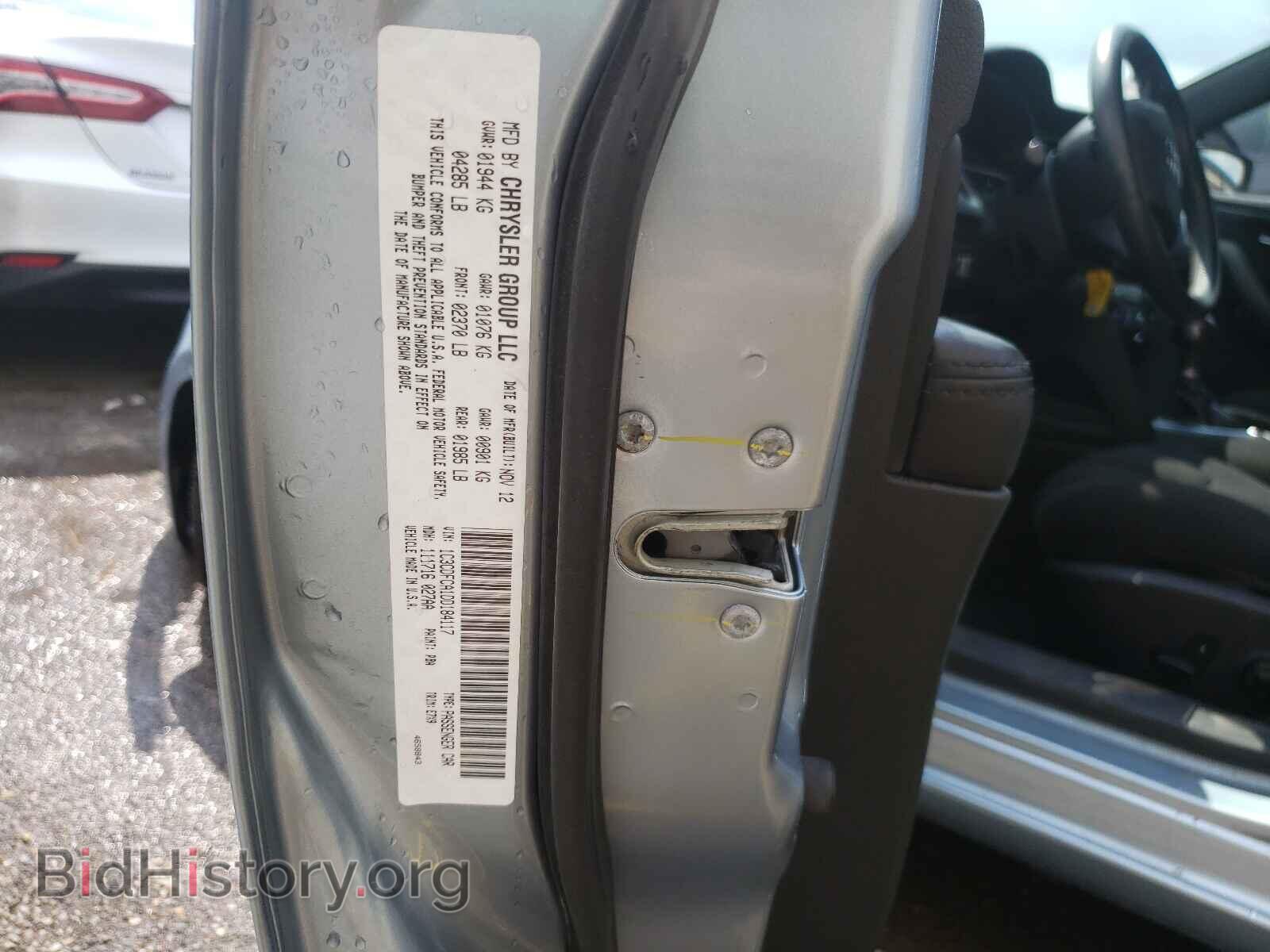 2013 DODGE DART - VIN: 1C3CDFCA1DD184117 - Photo 10