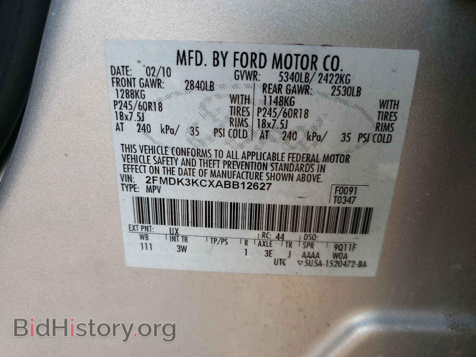 2010 FORD EDGE - VIN: 2FMDK3KCXABB12627 - Фото 10