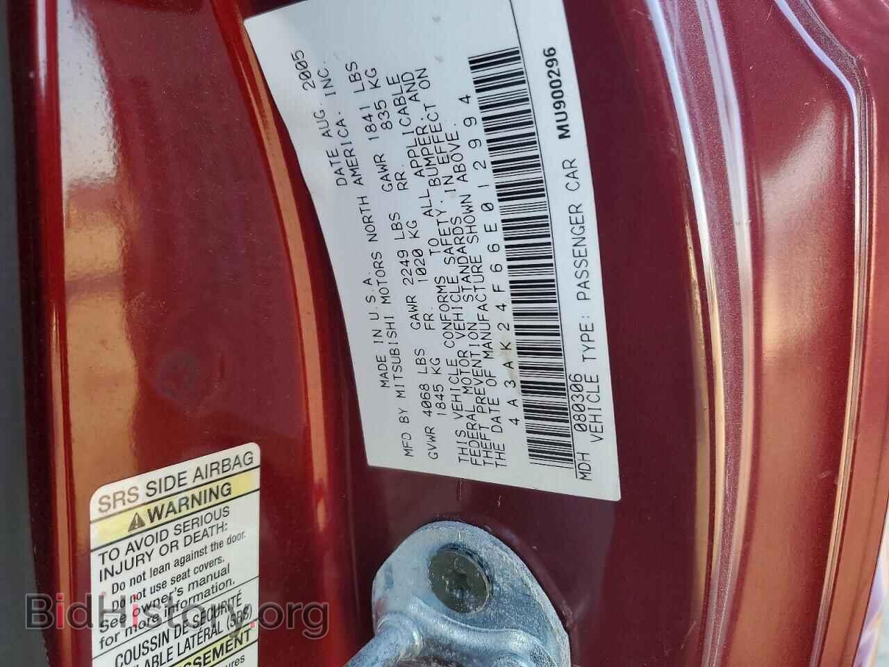 2006 MITSUBISHI ECLIPSE - VIN: 4A3AK24F66E012994 - Photo 12