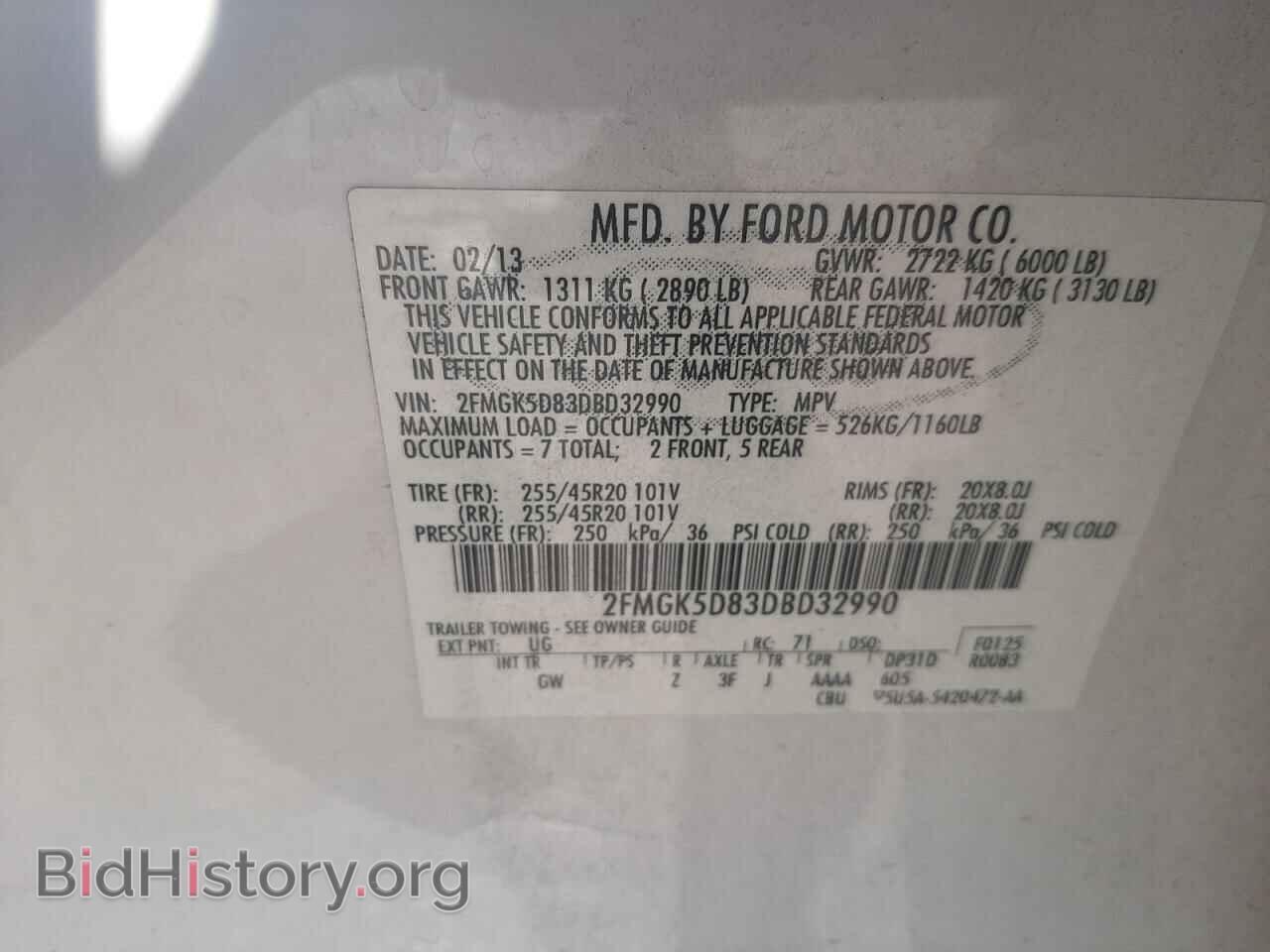 2013 FORD FLEX - VIN: 2FMGK5D83DBD32990 - Фото 10