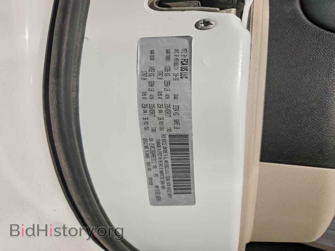 2017 CHRYSLER PACIFICA - VIN: 2C4RC1BG8HR613113 - Фото 13