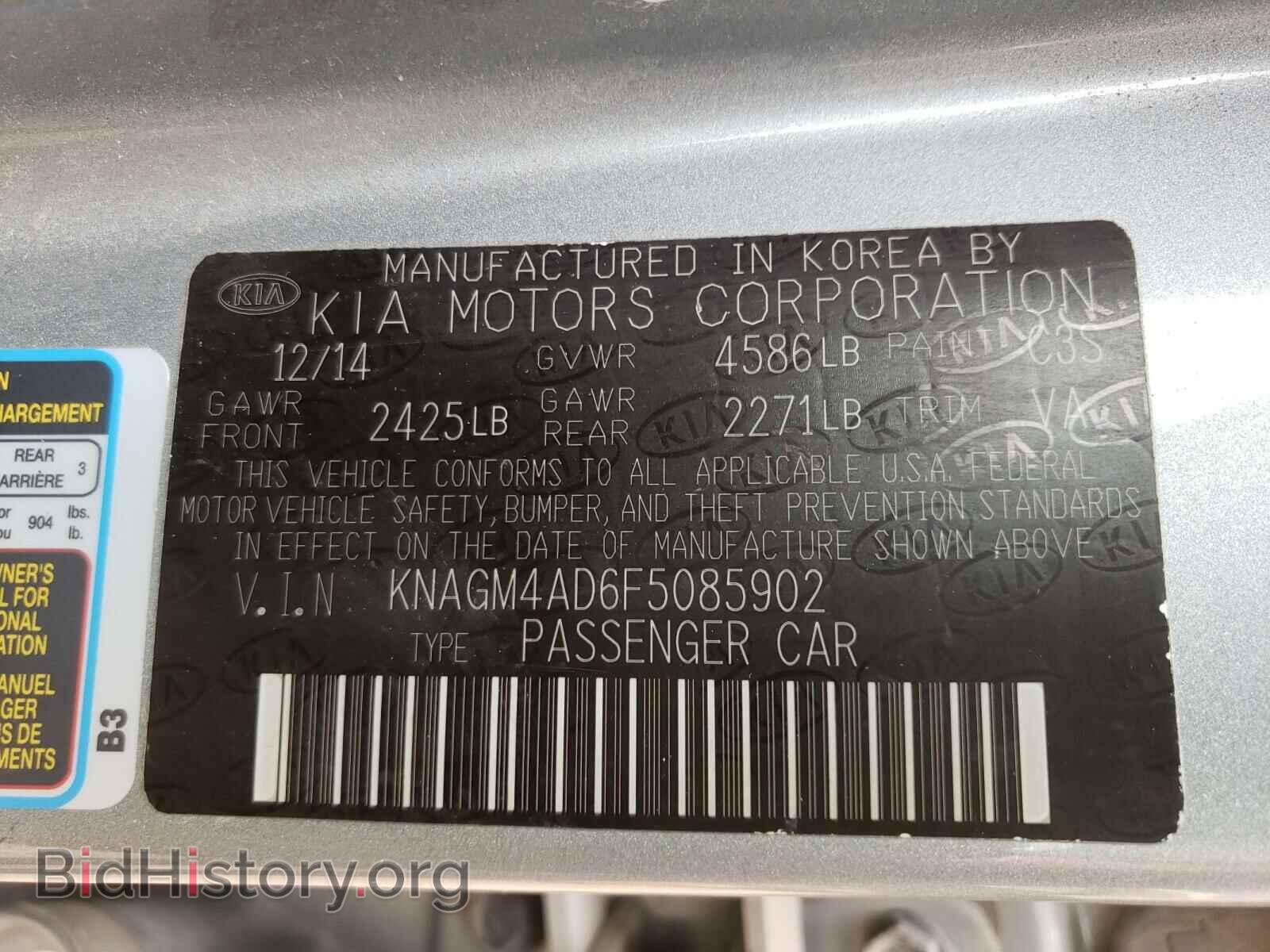 2015 KIA OPTIMA - VIN: KNAGM4AD6F5085902 - Photo 10