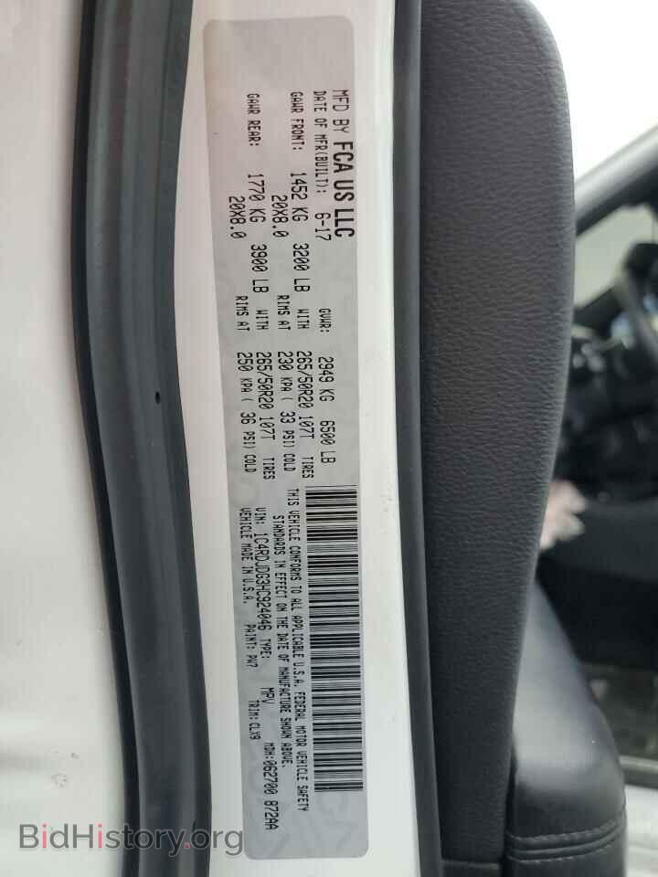 2017 DODGE DURANGO - VIN: 1C4RDJDG3HC924046 - Фото 15