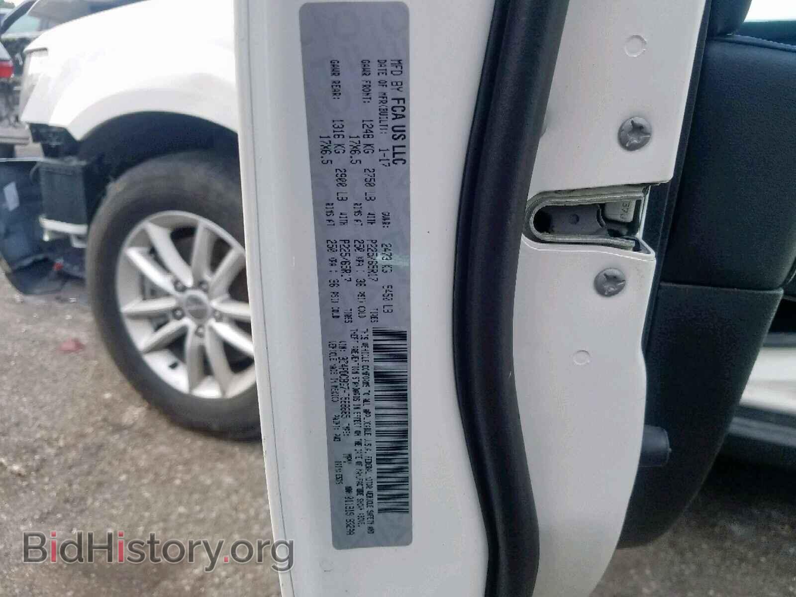 2017 DODGE JOURNEY SX - VIN: 3C4PDCBG7HT588685 - Фото 10