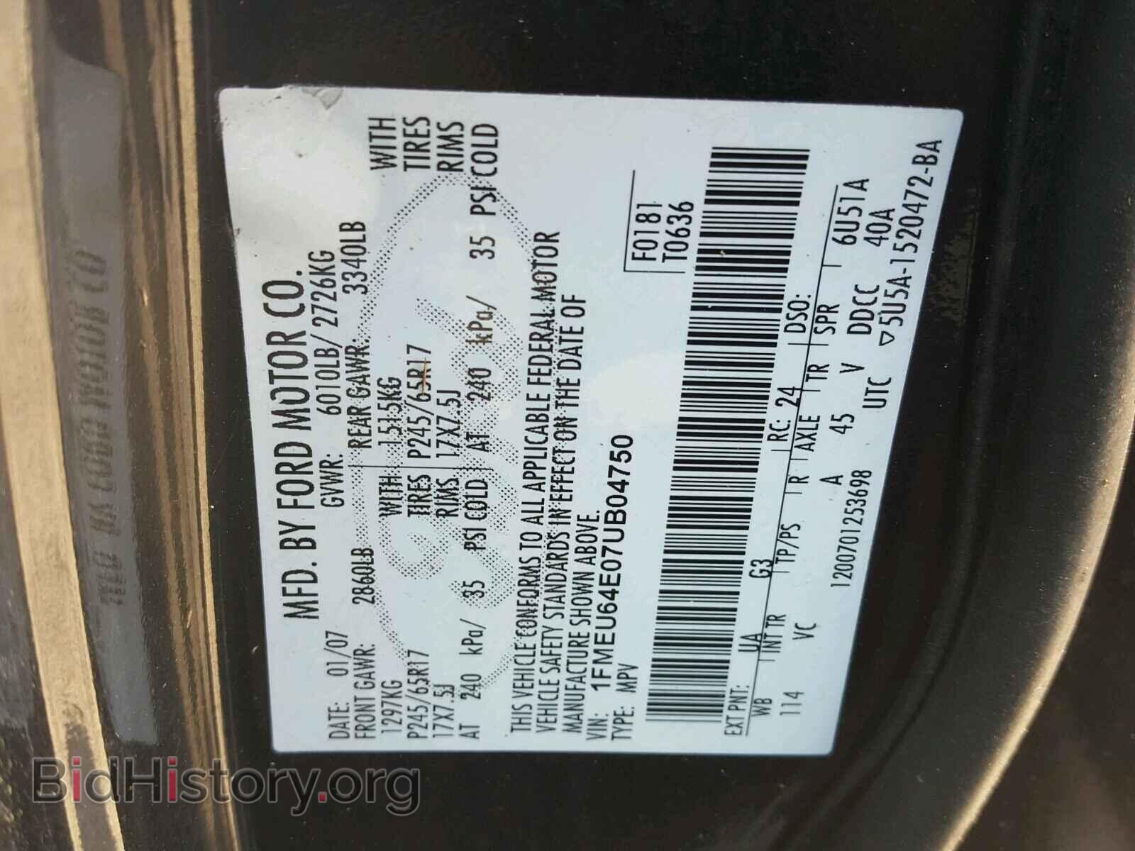 2007 FORD EXPLORER - VIN: 1FMEU64E07UB04750 - Photo 10