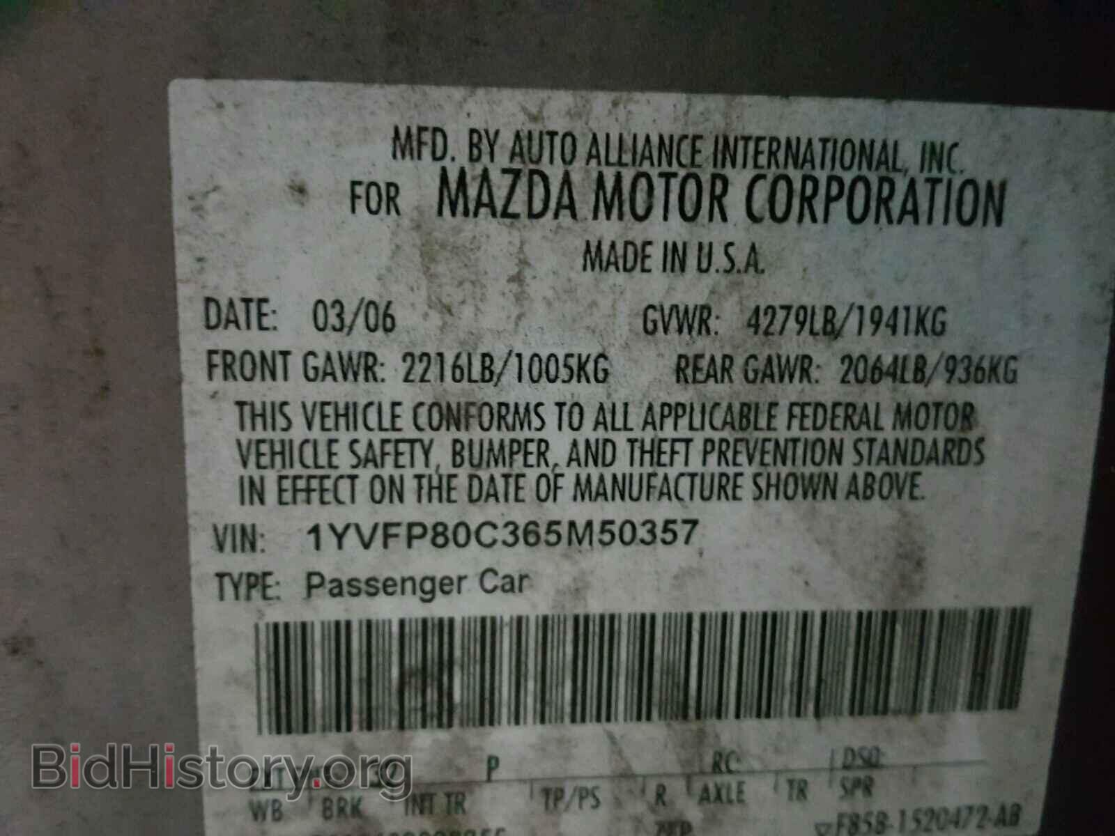 2006 MAZDA 6 - VIN: 1YVFP80C365M50357 - Фото 10