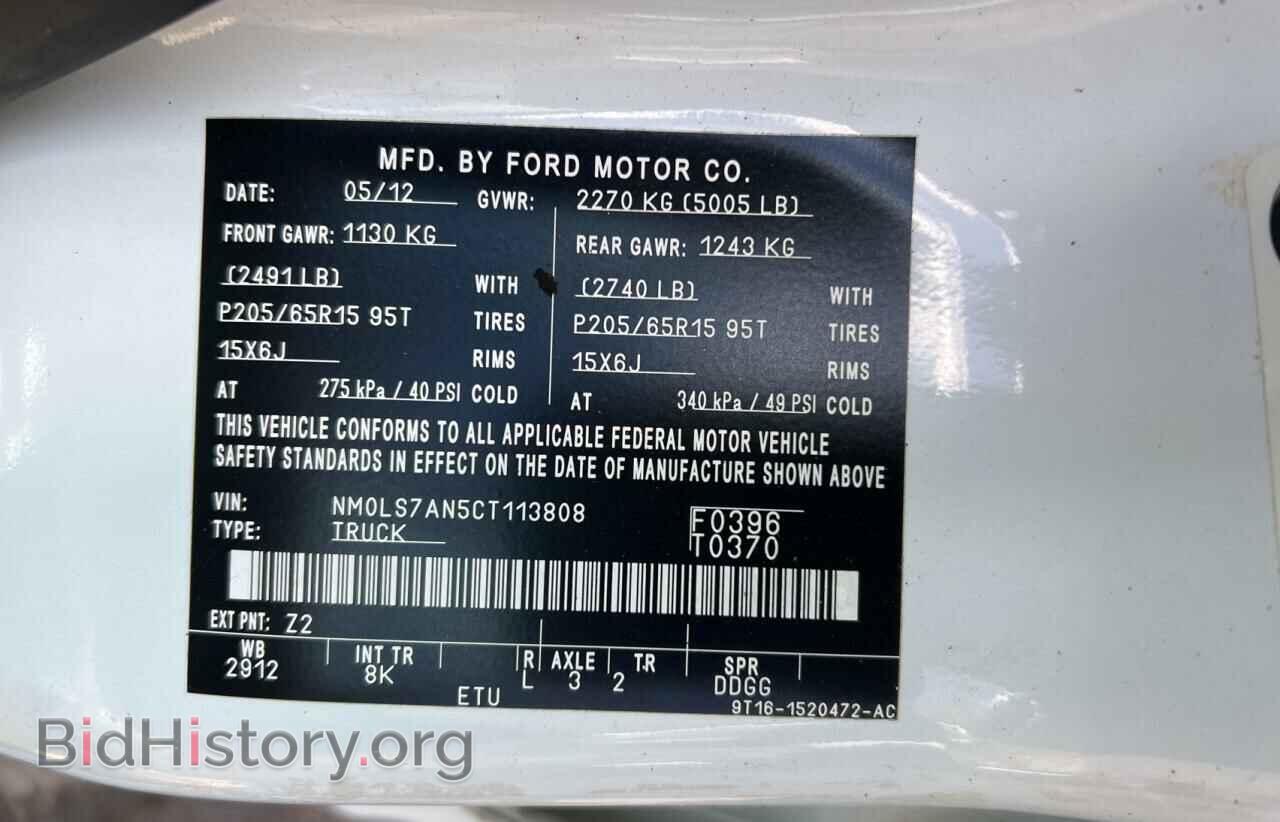 2012 FORD TRANSIT - VIN: NM0LS7AN5CT113808 - Фото 10