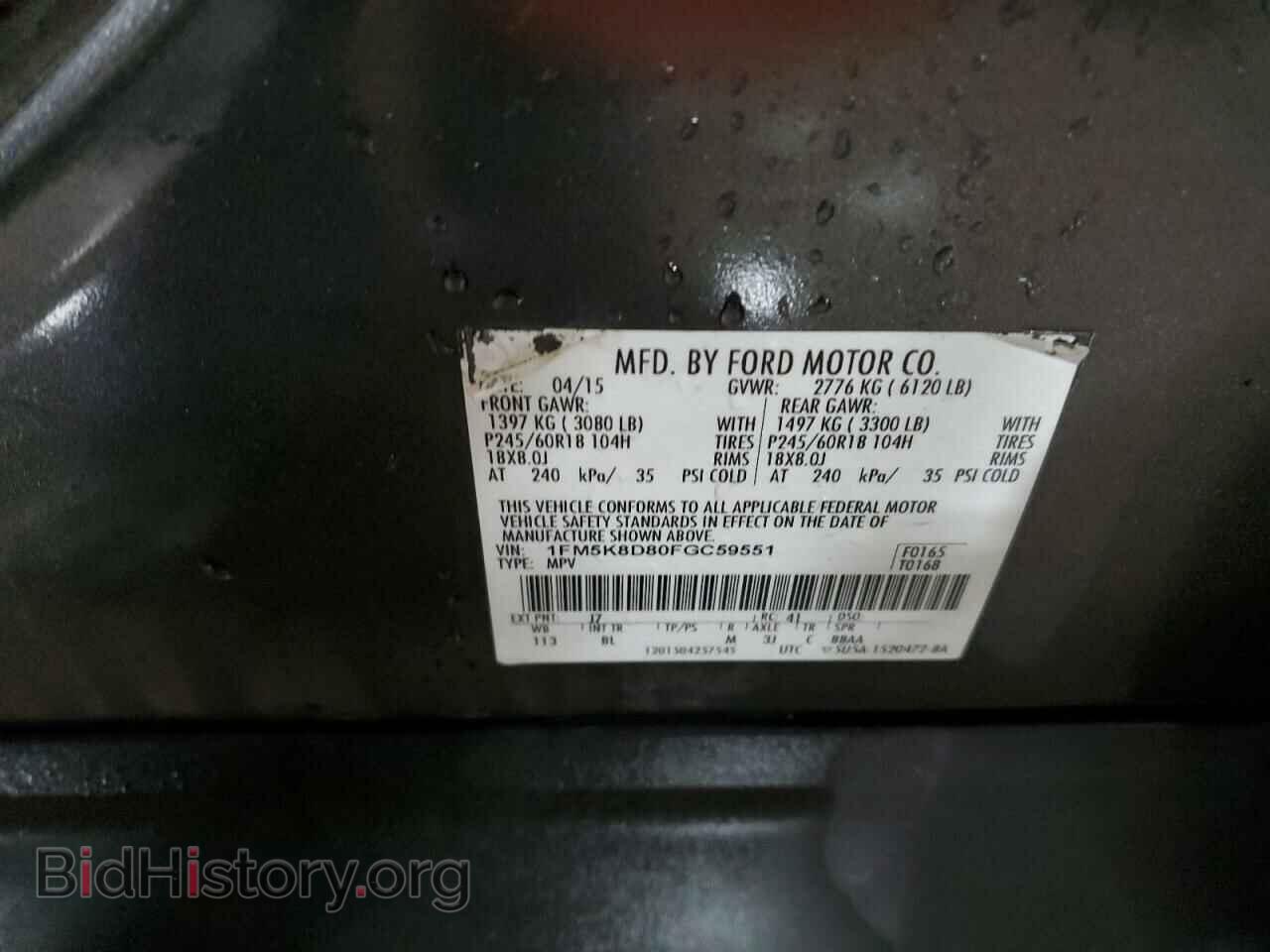 2015 FORD EXPLORER - VIN: 1FM5K8D80FGC59551 - Photo 14