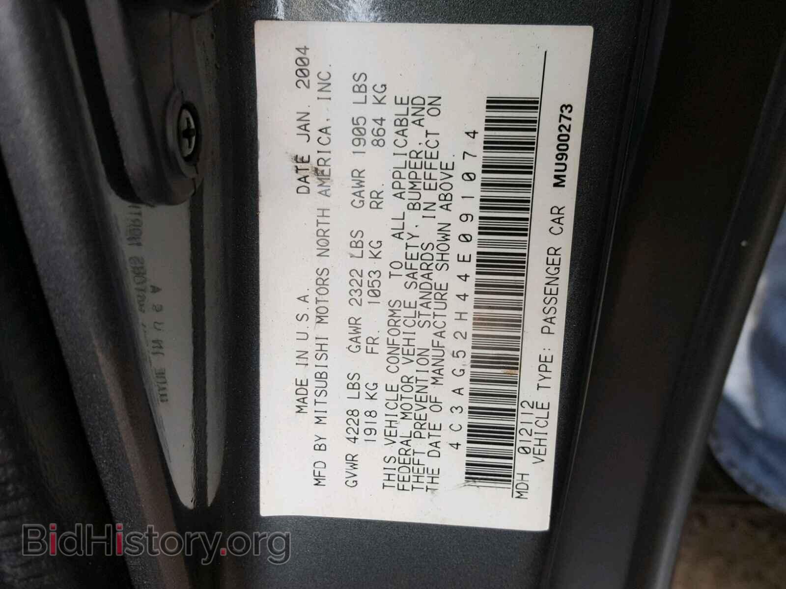 2004 CHRYSLER SEBRING - VIN: 4C3AG52H44E091074 - Фото 10