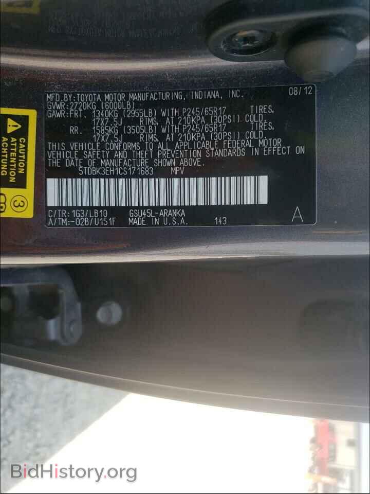 2012 TOYOTA HIGHLANDER - VIN: 5TDBK3EH1CS171683 - Фото 10