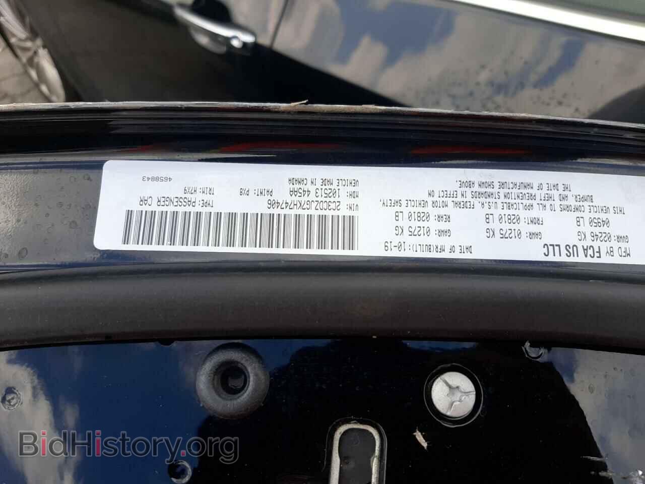 2019 DODGE CHALLENGER - VIN: 2C3CDZJG7KH747406 - Фото 13