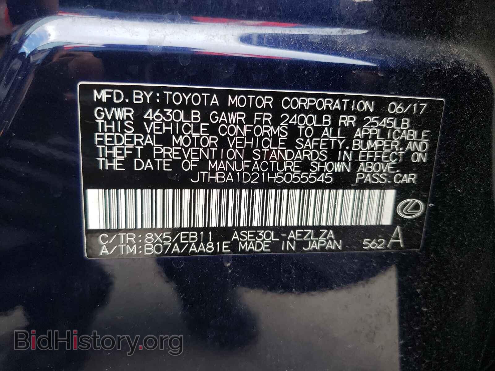 2017 LEXUS IS - VIN: JTHBA1D21H5055545 - Фото 10