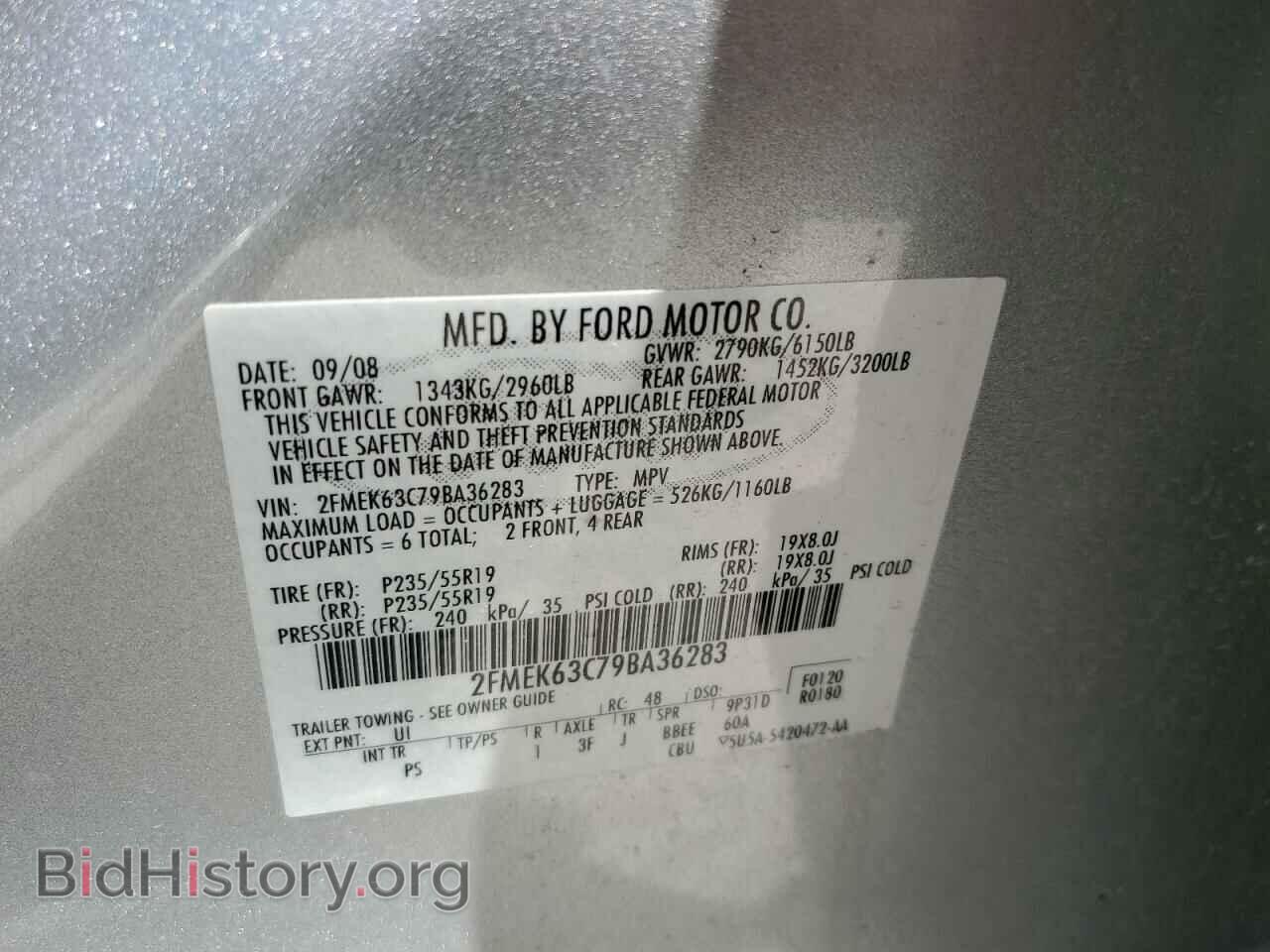 2009 FORD FLEX - VIN: 2FMEK63C79BA36283 - Фото 13