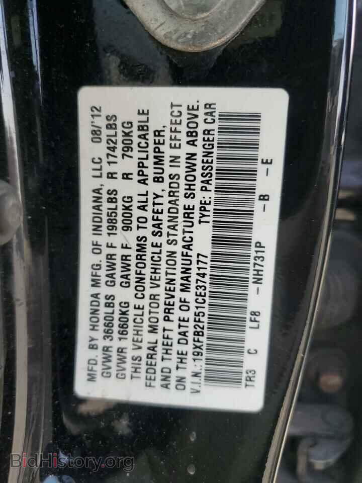 2012 HONDA CIVIC - VIN: 19XFB2F51CE374177 - Фото 15
